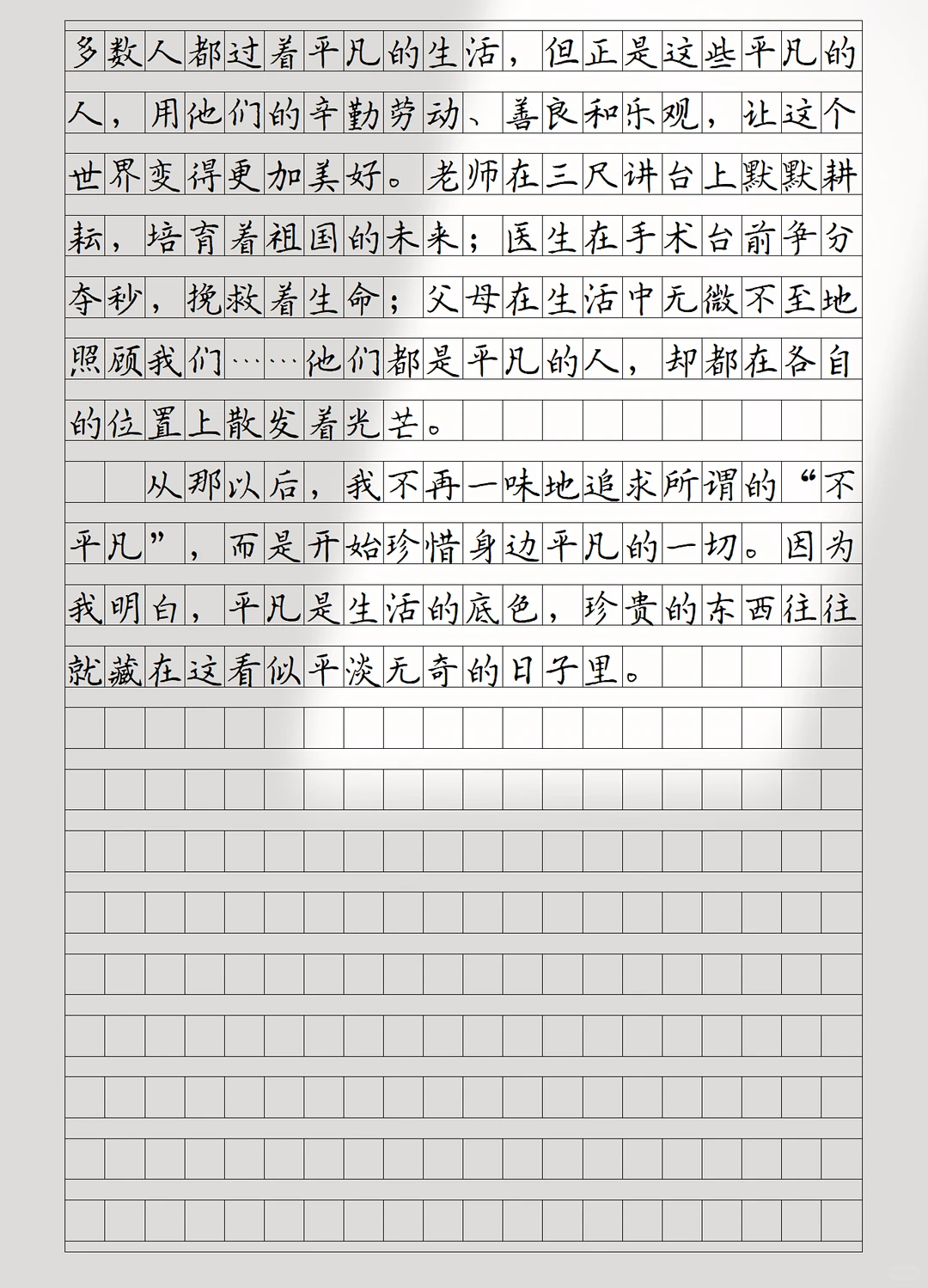 “初中语文反反复复考这六篇记叙文”