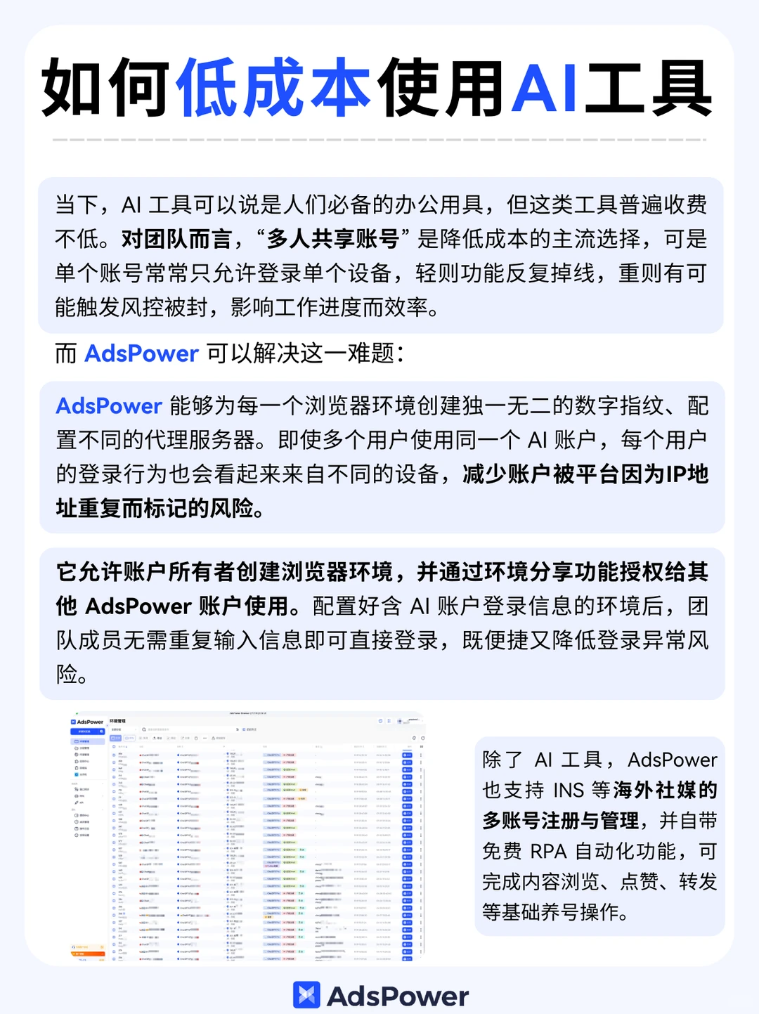 从创作到办公，全球爆款 AI 工具超全合集