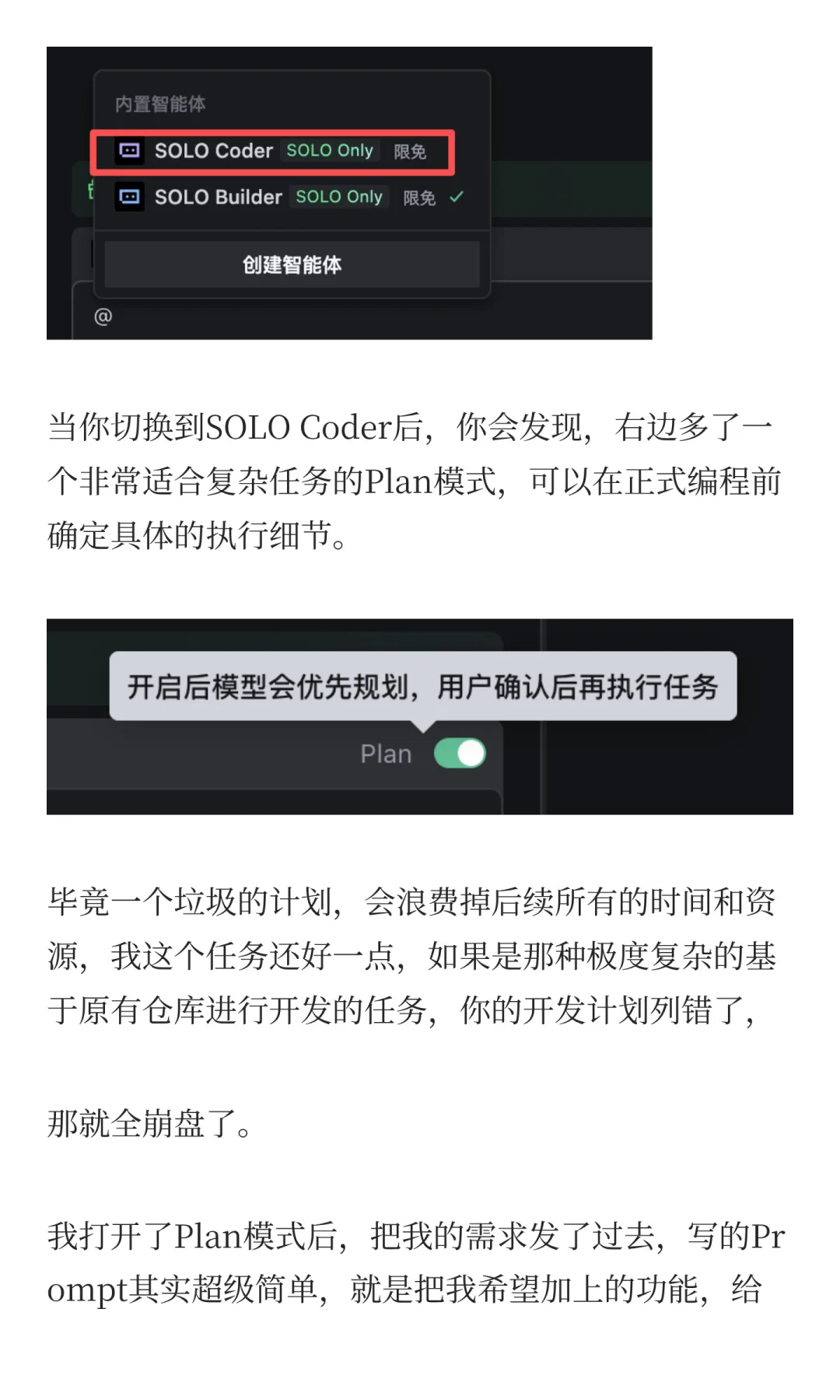 卧槽！AI帮我30分钟建了个网站！