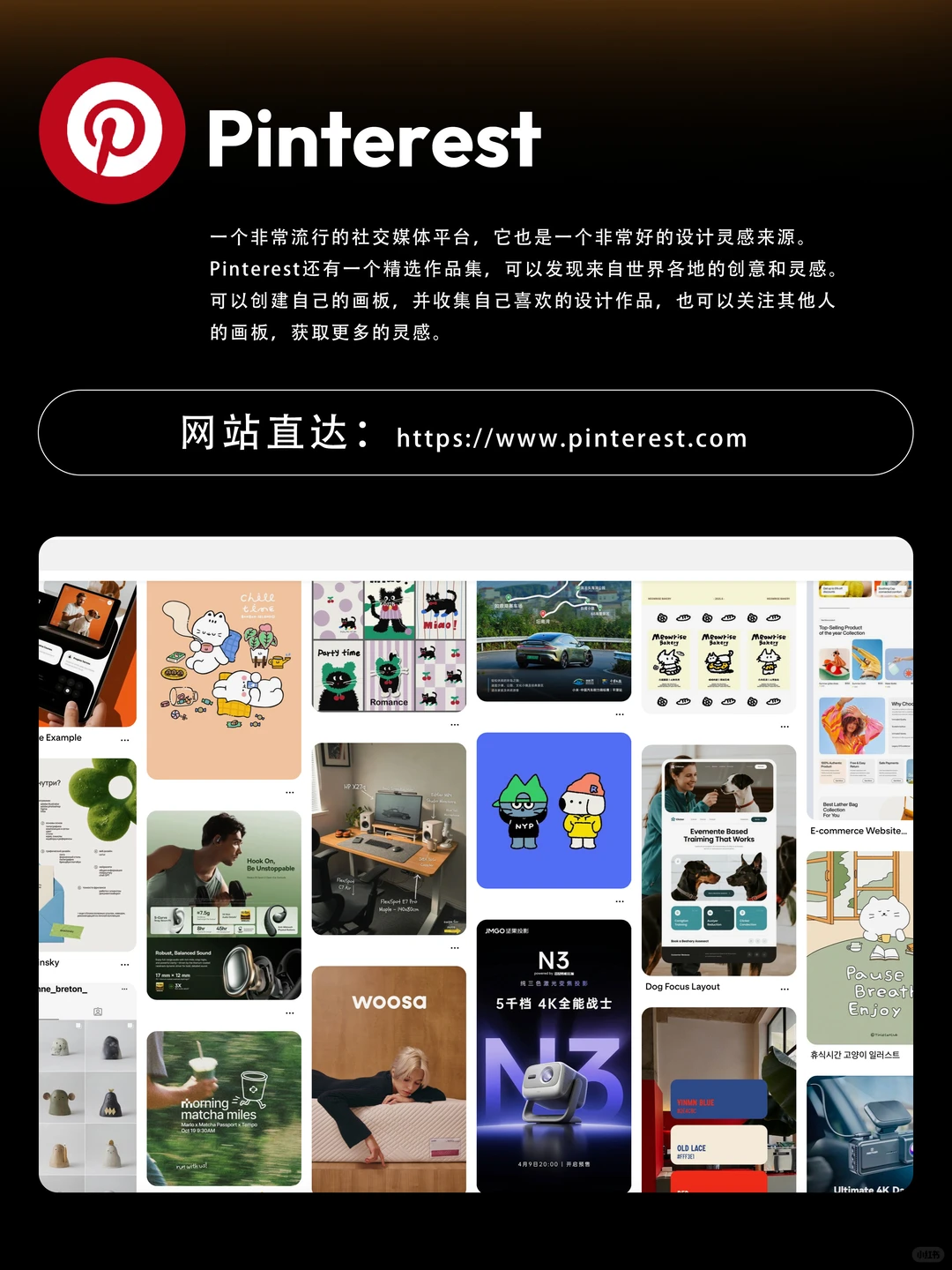 设计师电脑收藏夹大公开！（常用工具篇）