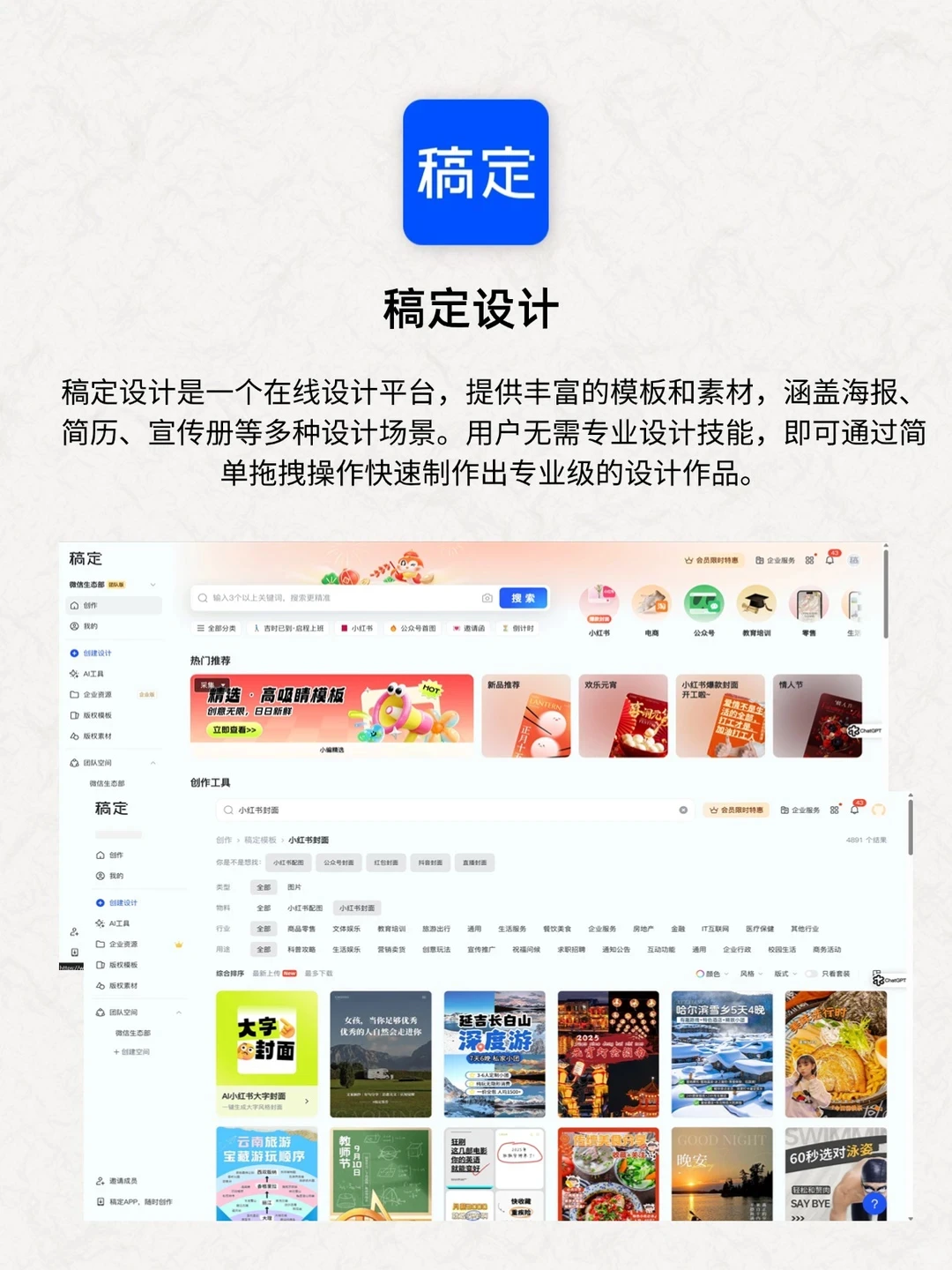 大胆做自媒体 2025年运营工具新玩法