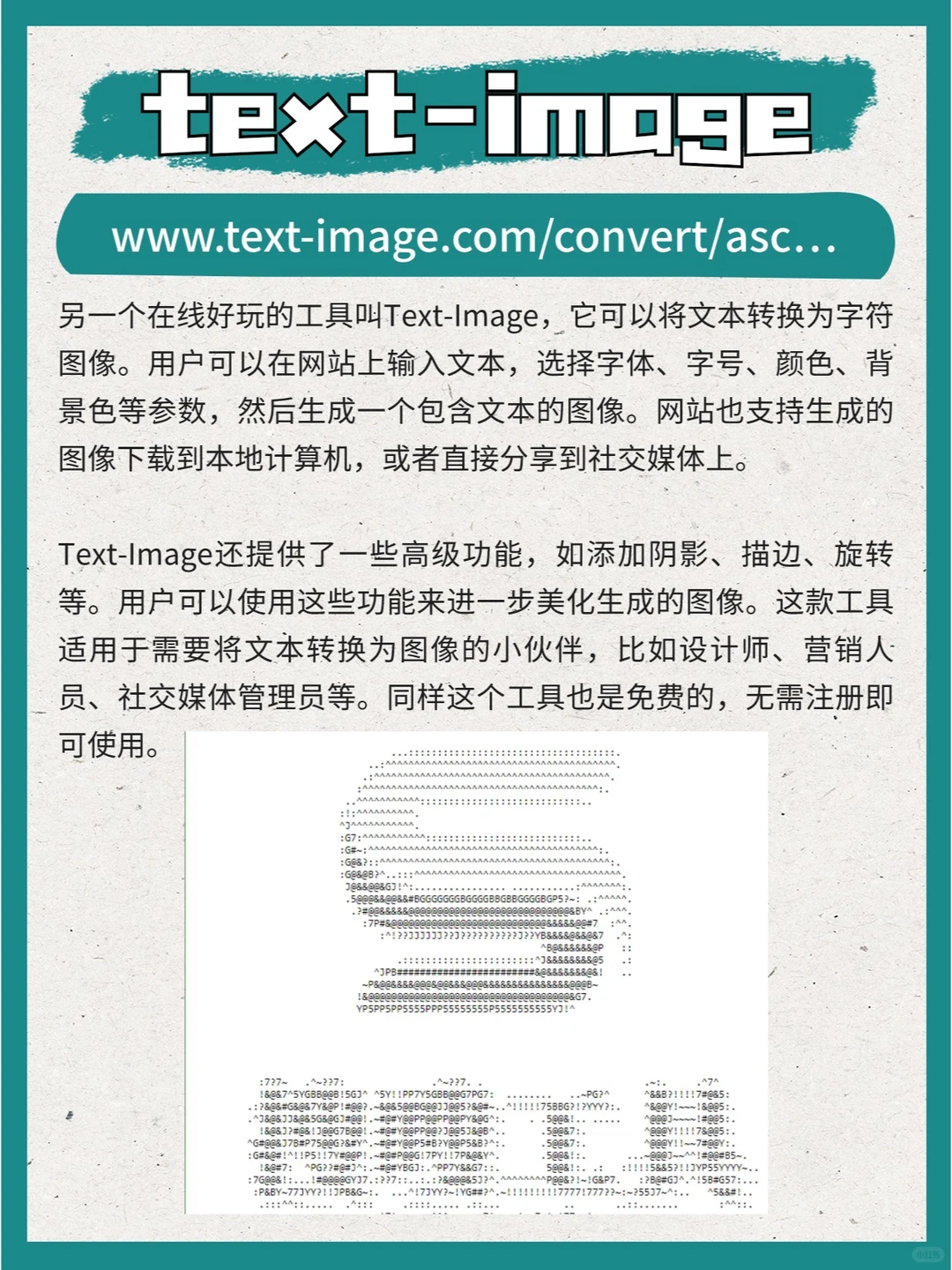 少有人知道的几个工具网站，值得收藏！