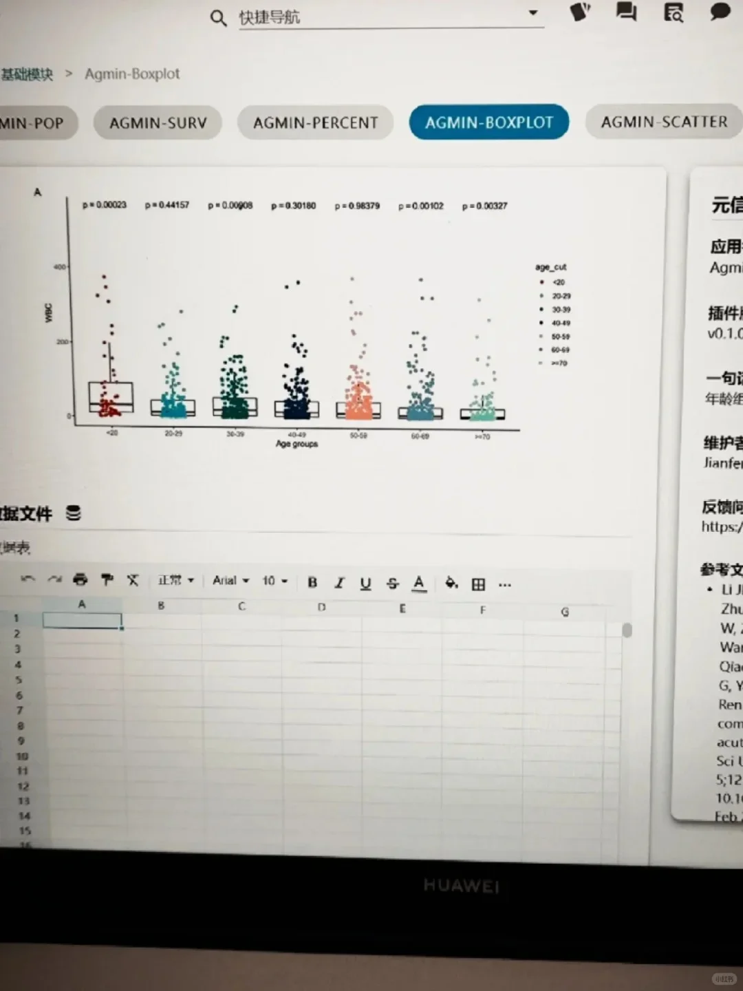 这个网站我愿称之为最伟大发现😎