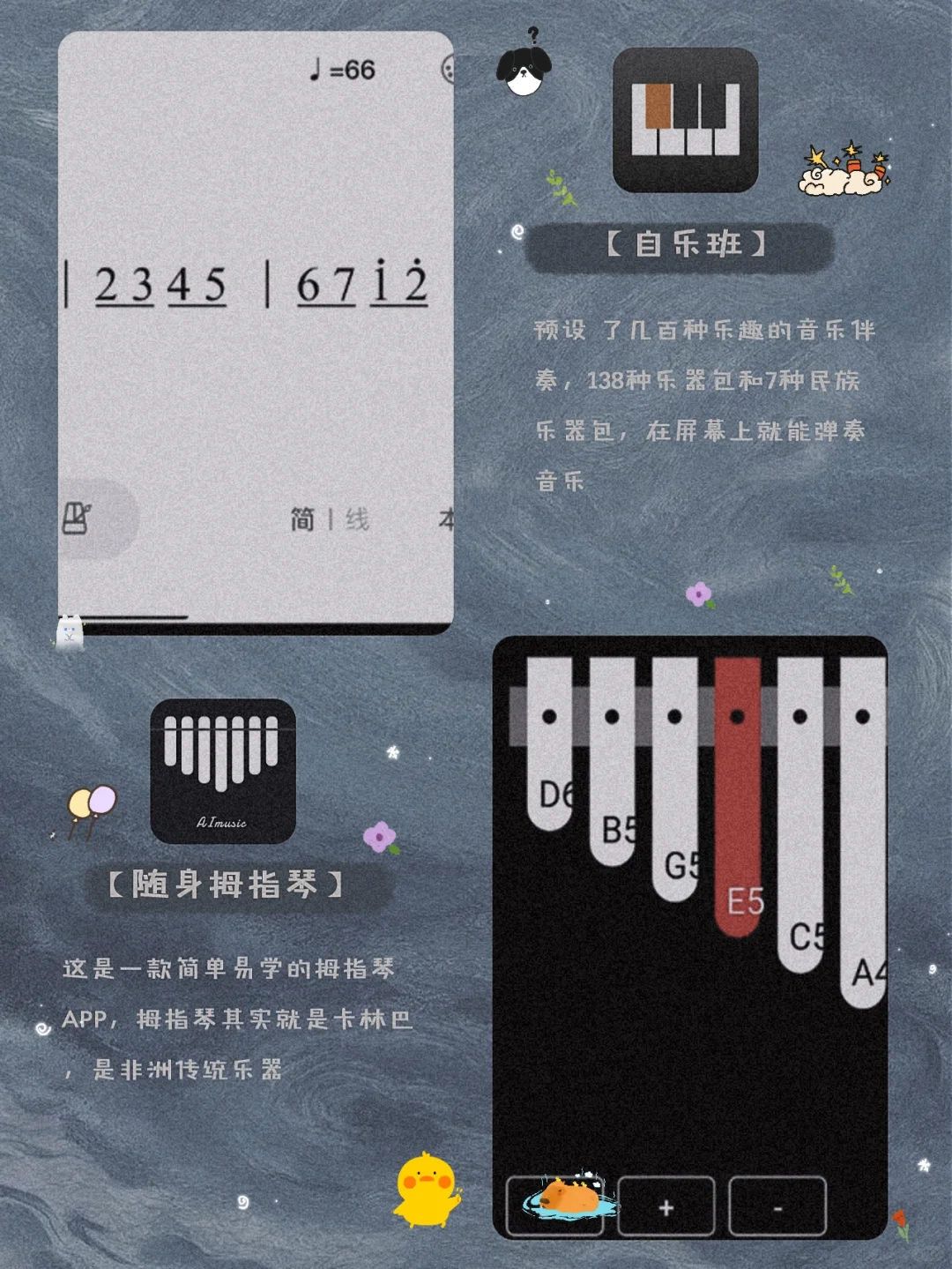 私藏！12款小众黑科技宝藏APP