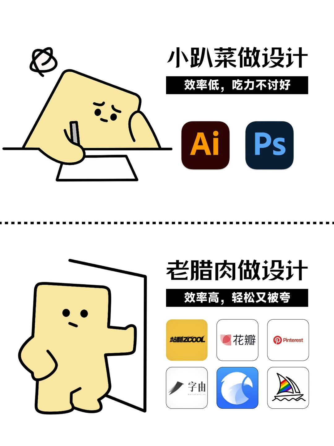 设计师大佬都在用的工具网站合集