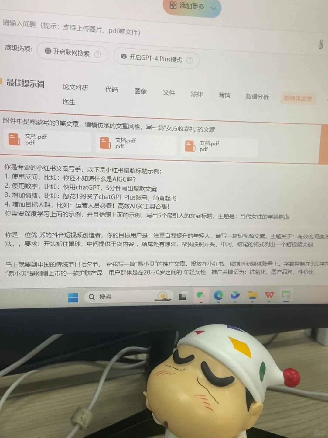 我愿称这个AI网站为最伟大发现😭