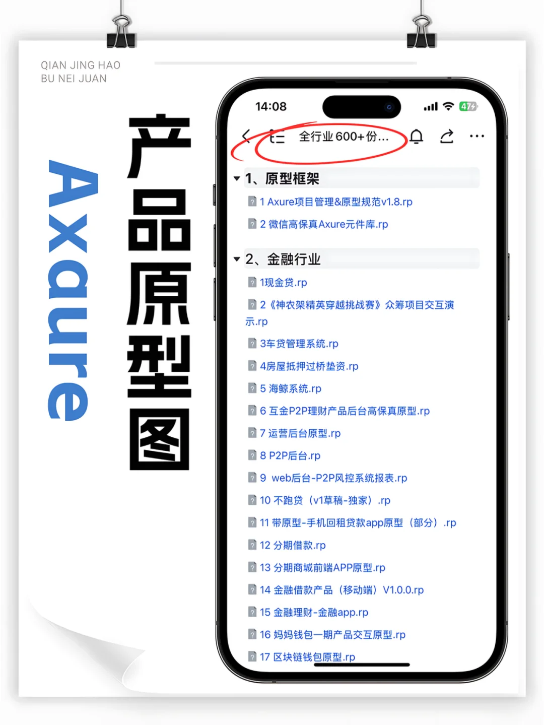 这个网站对于产品经理确实蛮香🉐