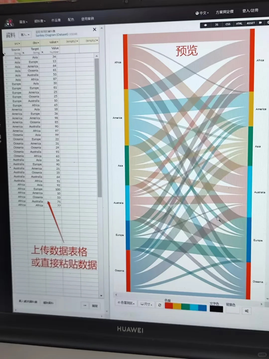这个网站我愿称之为最伟大发现