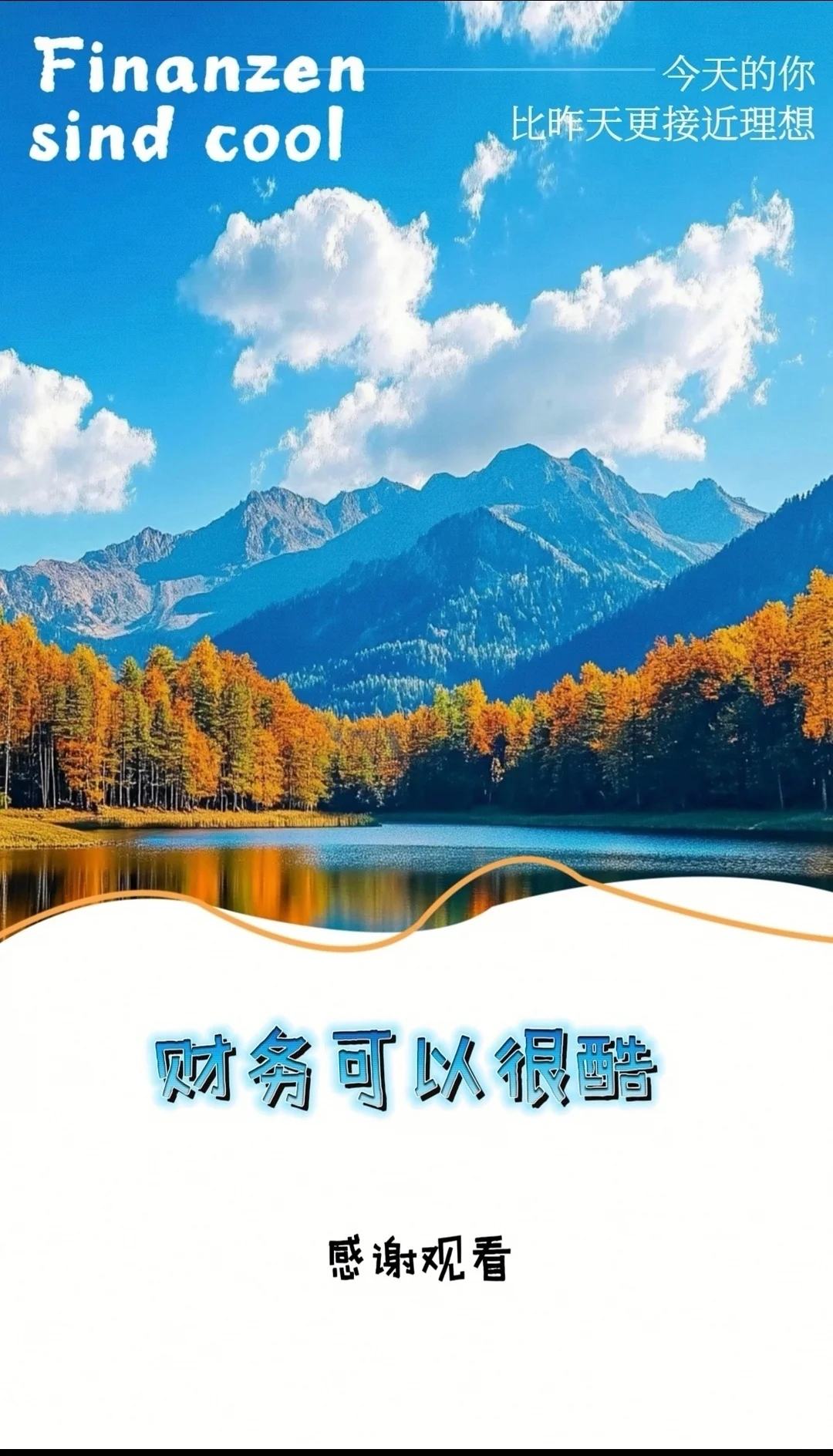 打破信息差！德国财税AI顾问和网站大全