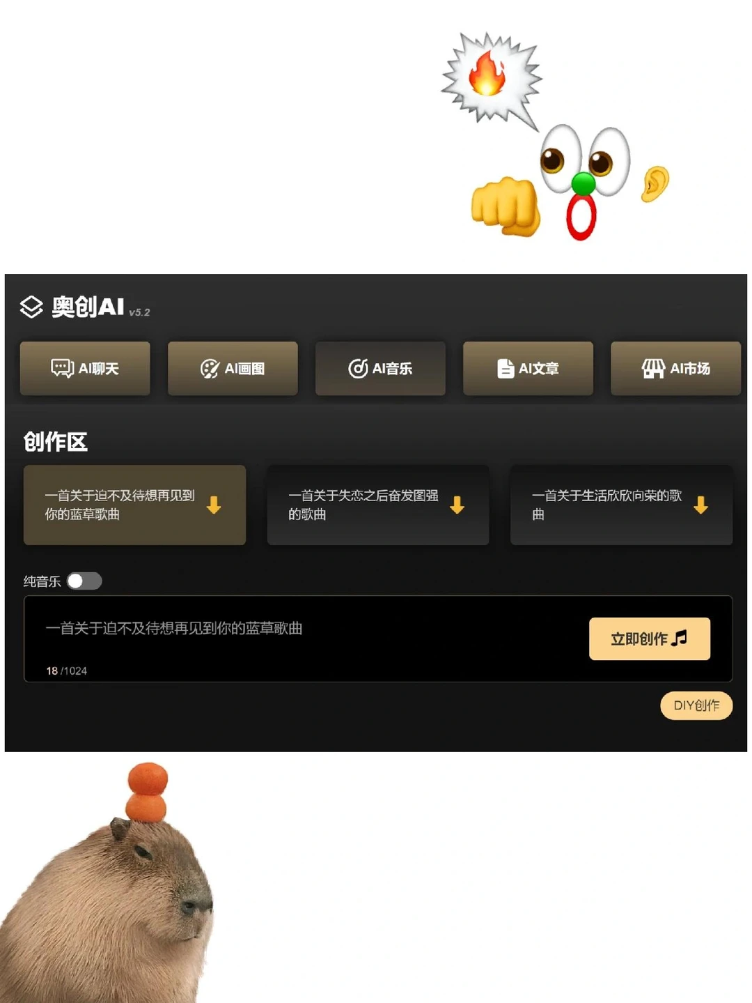 ai工具集合网站简直不要太好用!