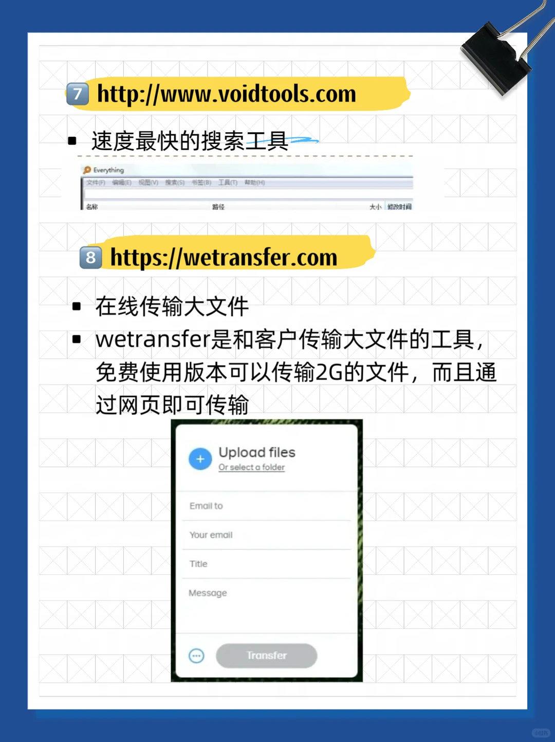 🔥做外贸必备网站