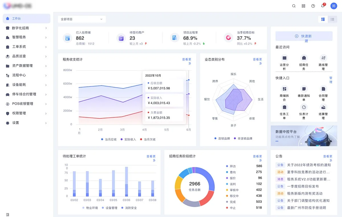 工具网站也能如此美观