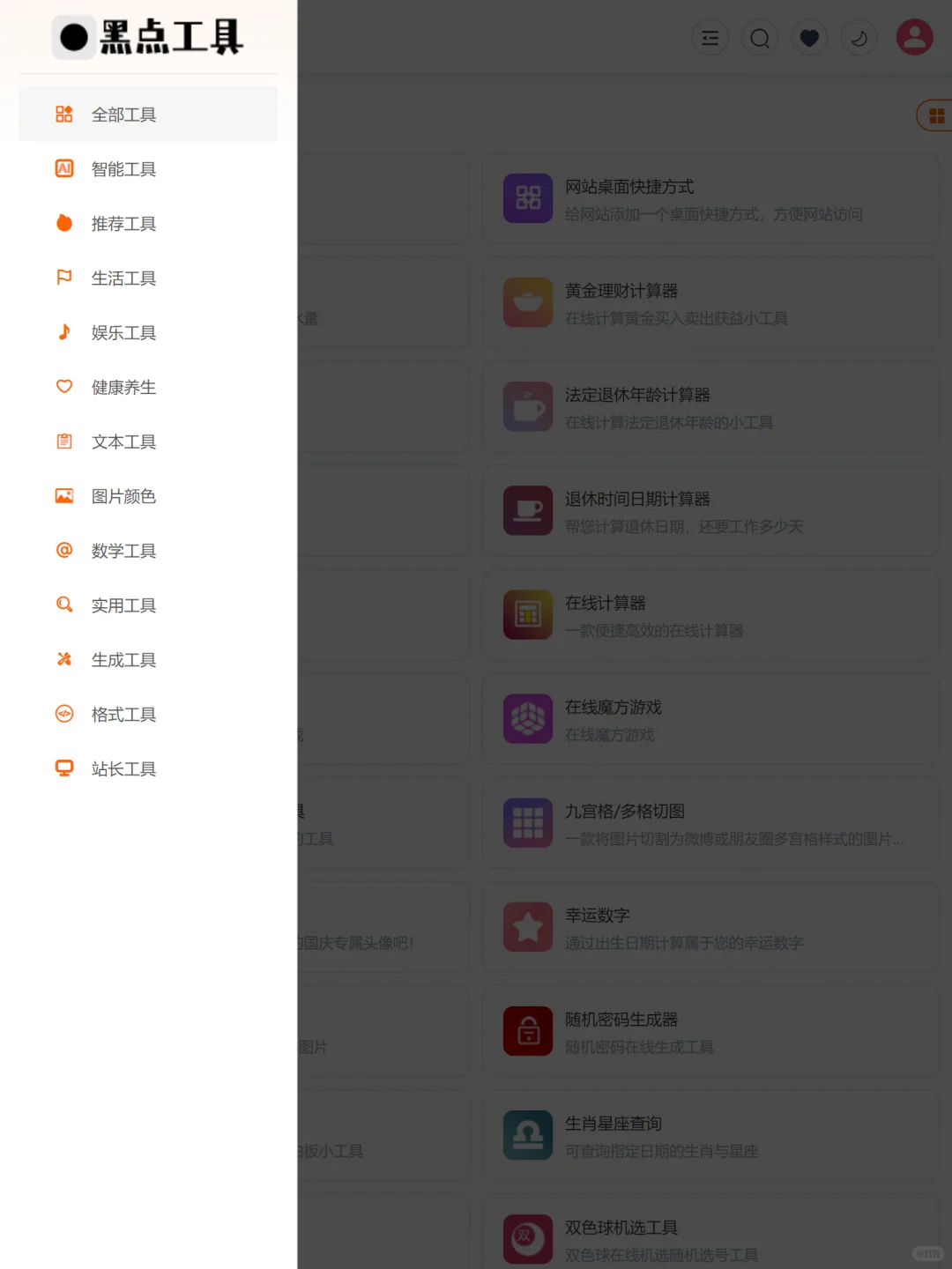 在吗？在吗？快看看，这个工具箱有点强