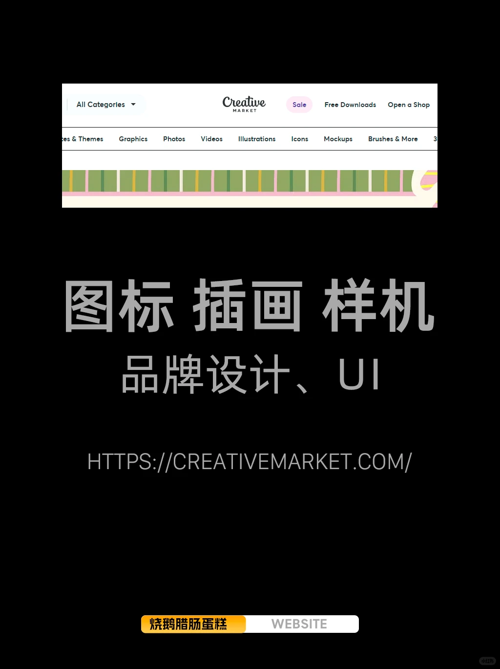 吐血整理🔥自留款实用工具网站分享 01