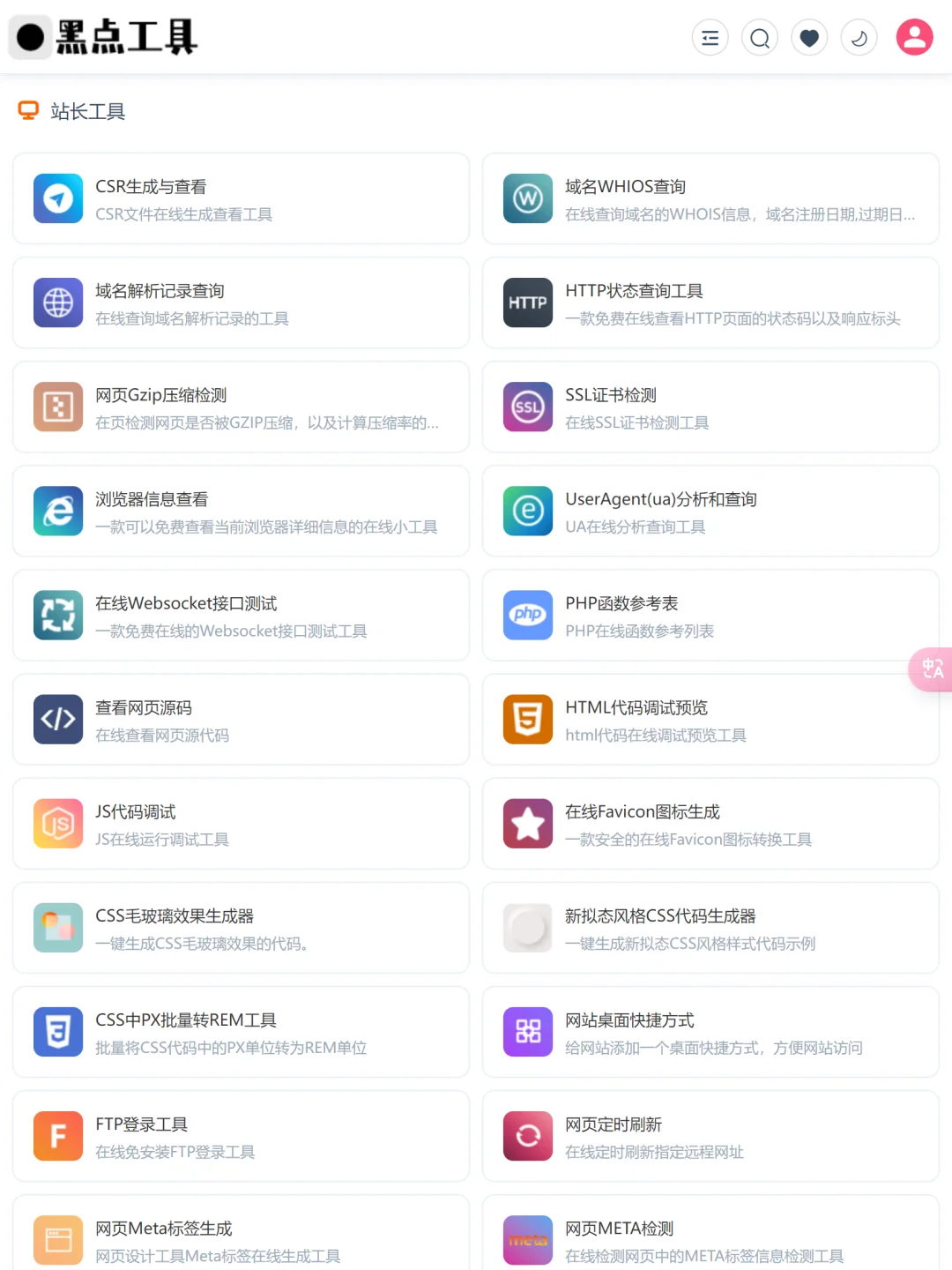 在吗？在吗？快看看，这个工具箱有点强