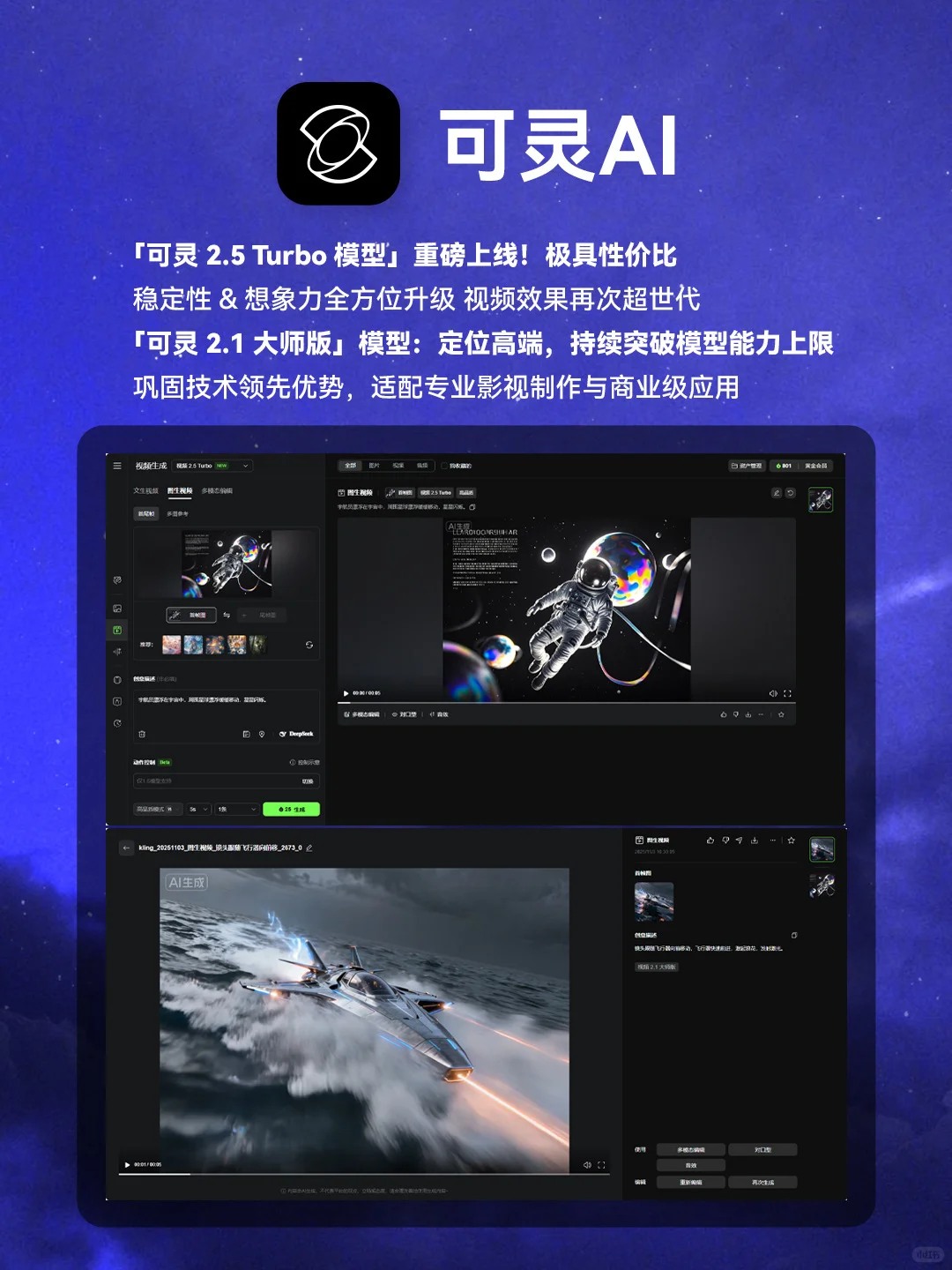 🔥9款被问爆了的宝藏工具 自媒体必备！