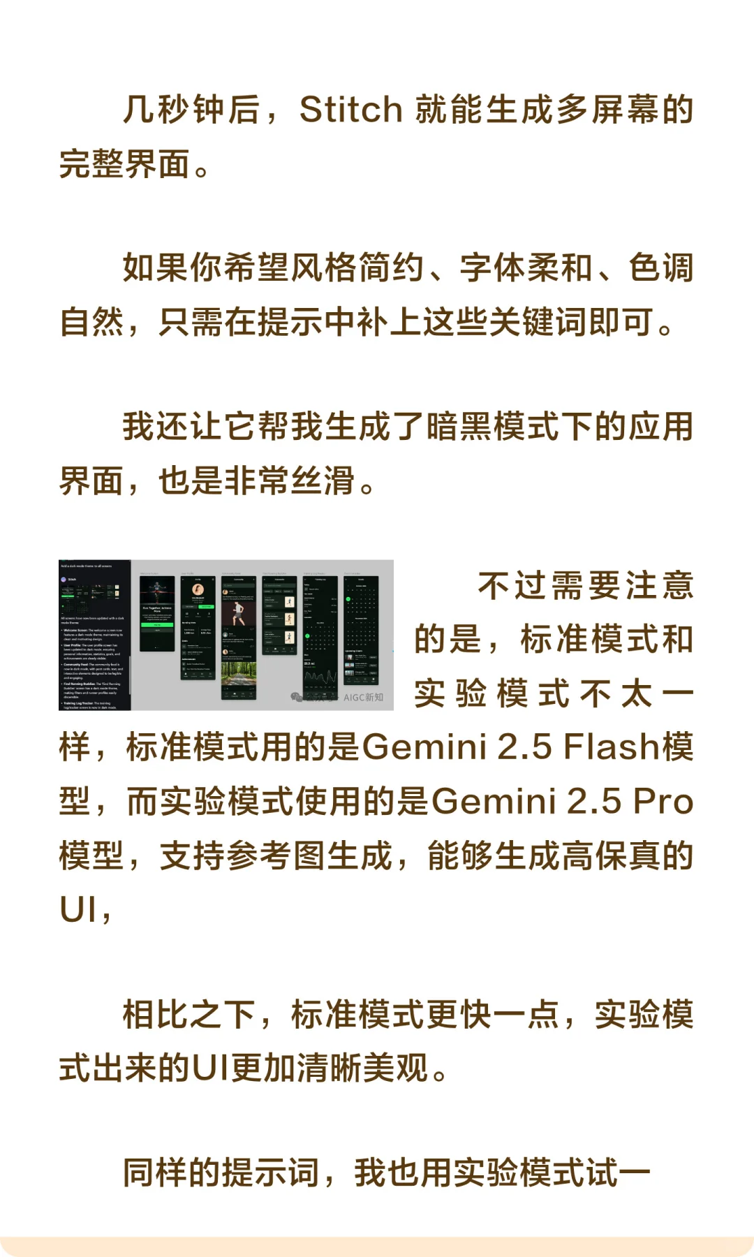 谷歌这个免费又好用的UI设计工具，YYDS