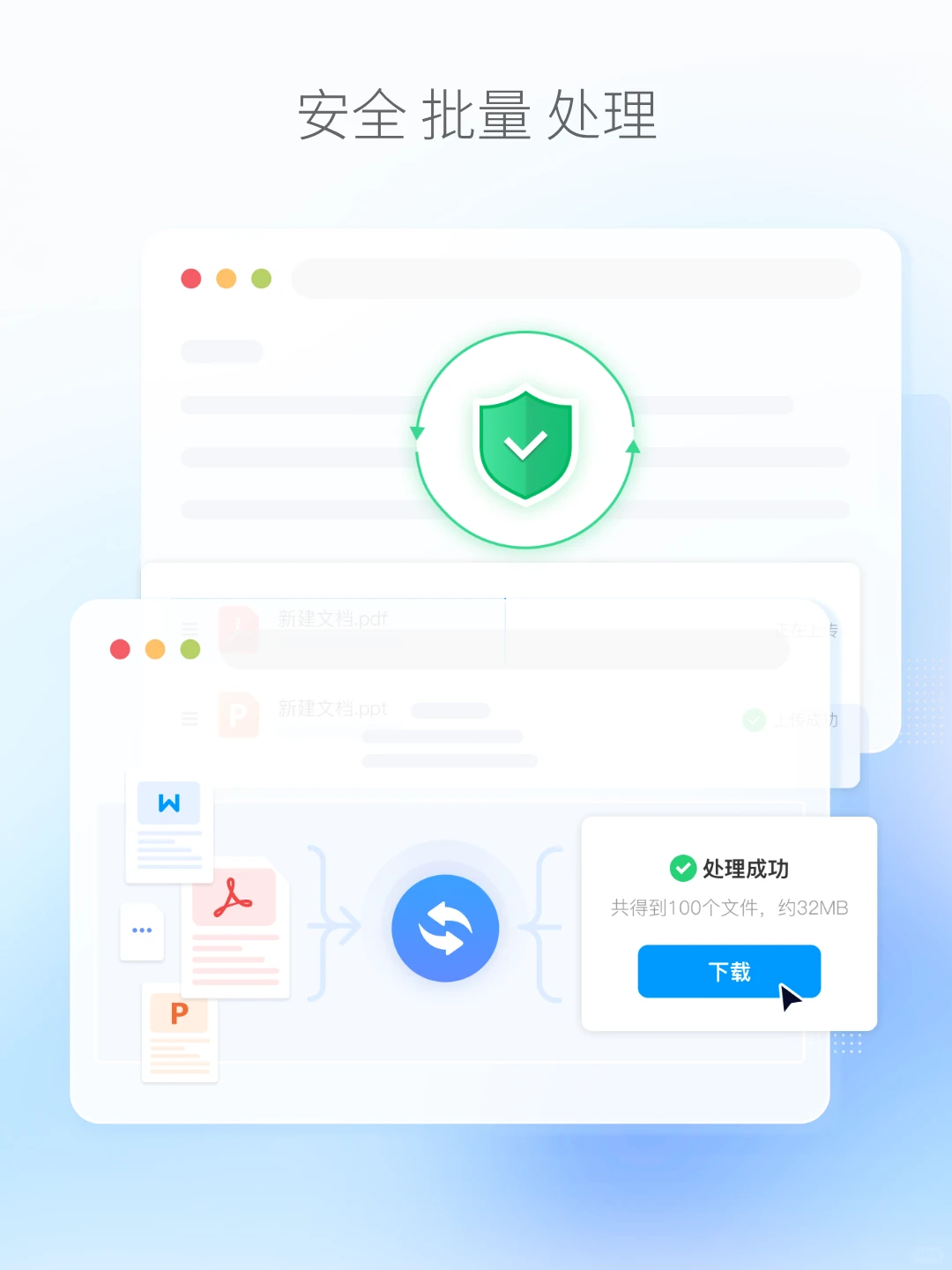 小小PDF，拿捏！🤌