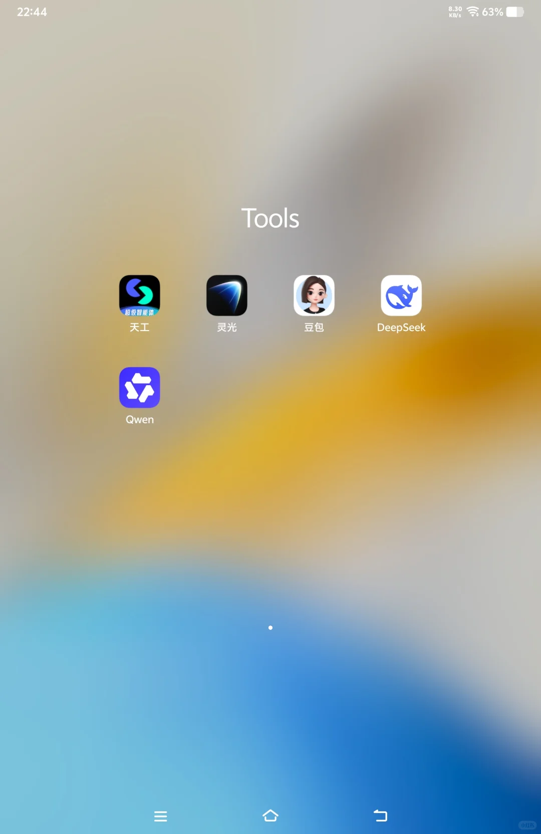 6款AI App实测！不同需求对应不同大神✨