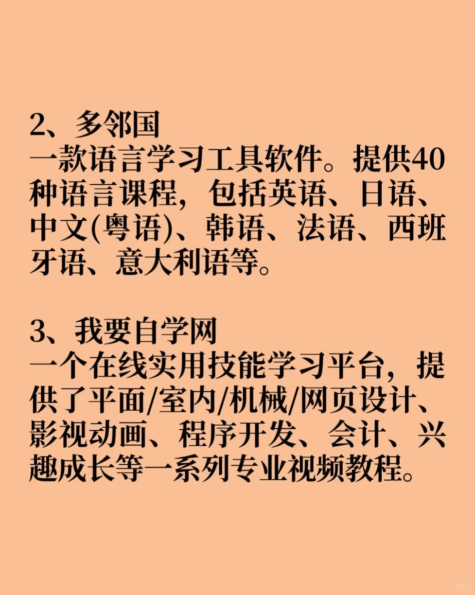 整理了在家也可以捣鼓的小众网站！