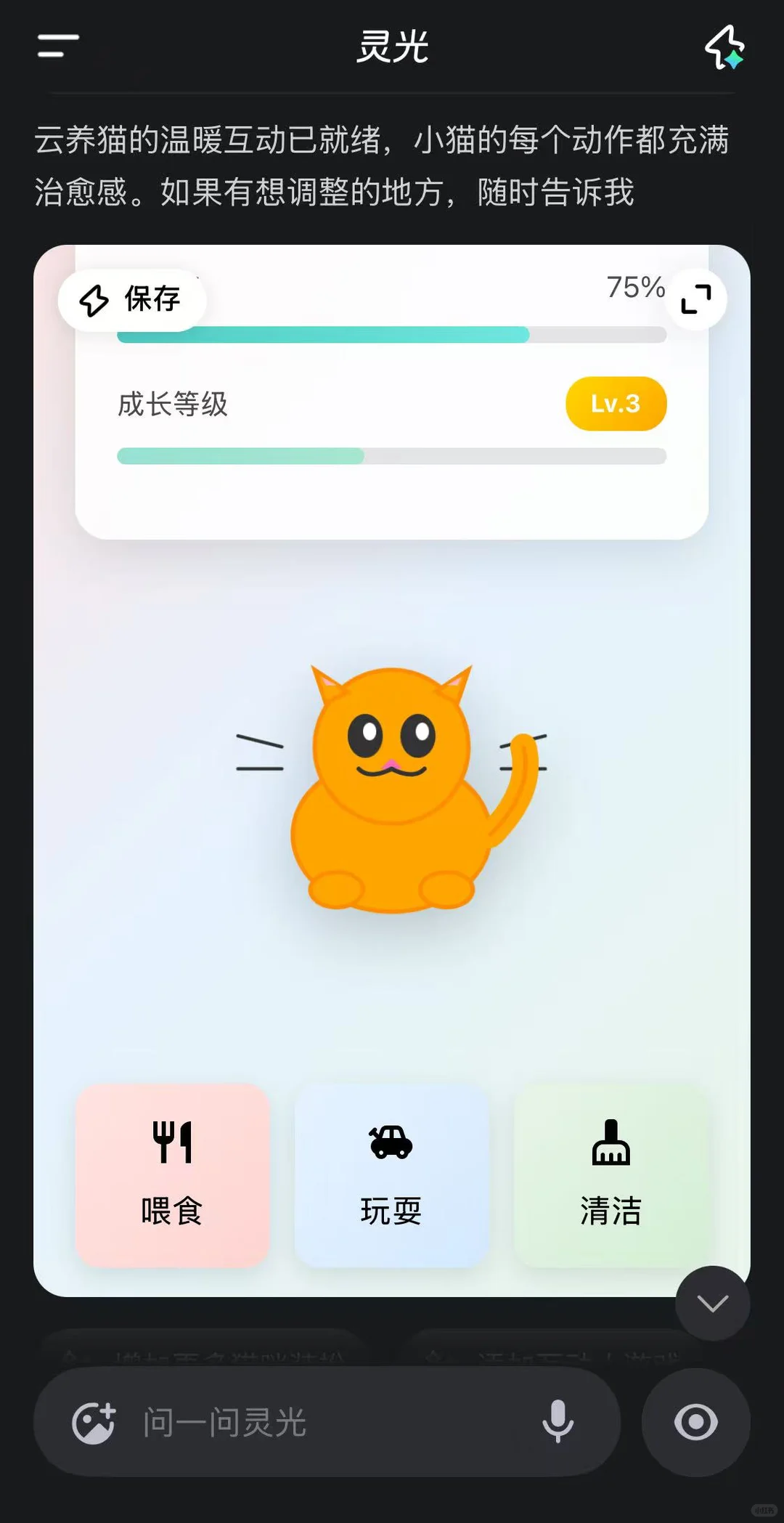 蚂蚁新上线的灵光App，把我工位都卷冒烟了