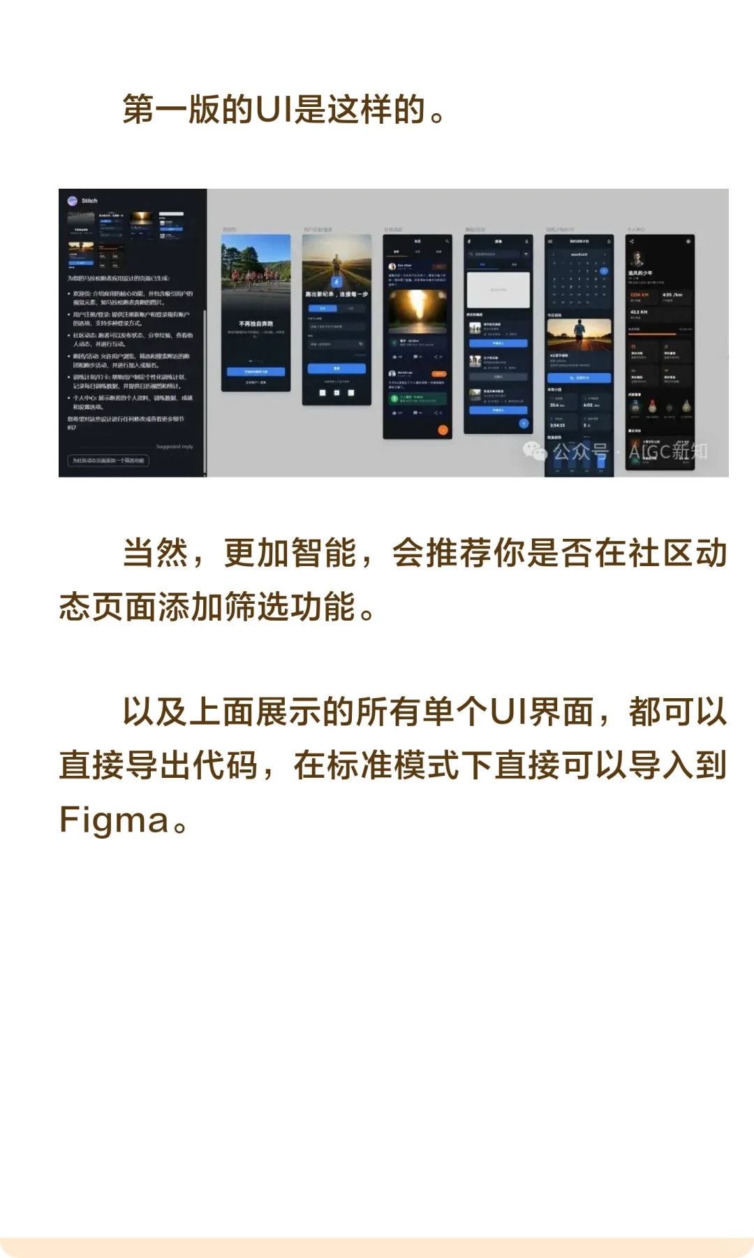 谷歌这个免费又好用的UI设计工具，YYDS