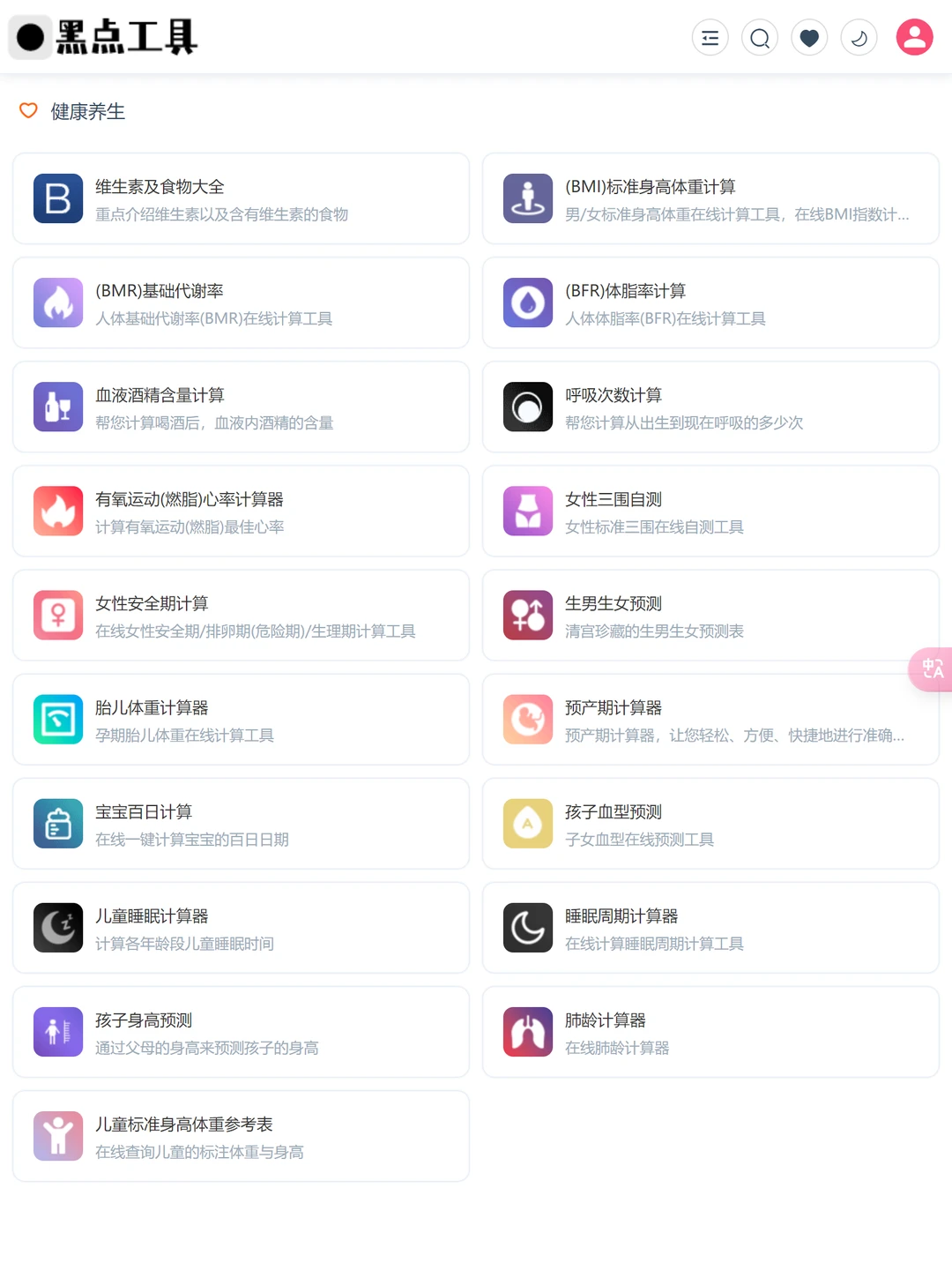 在吗？在吗？快看看，这个工具箱有点强