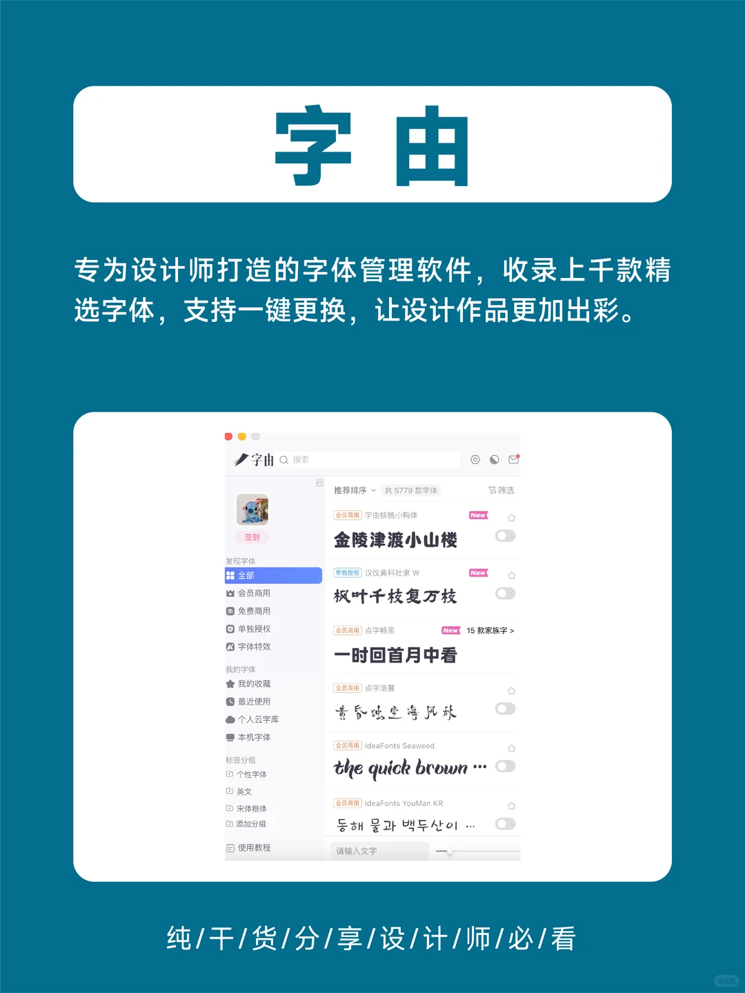 设计师大佬都在用的工具网站合集