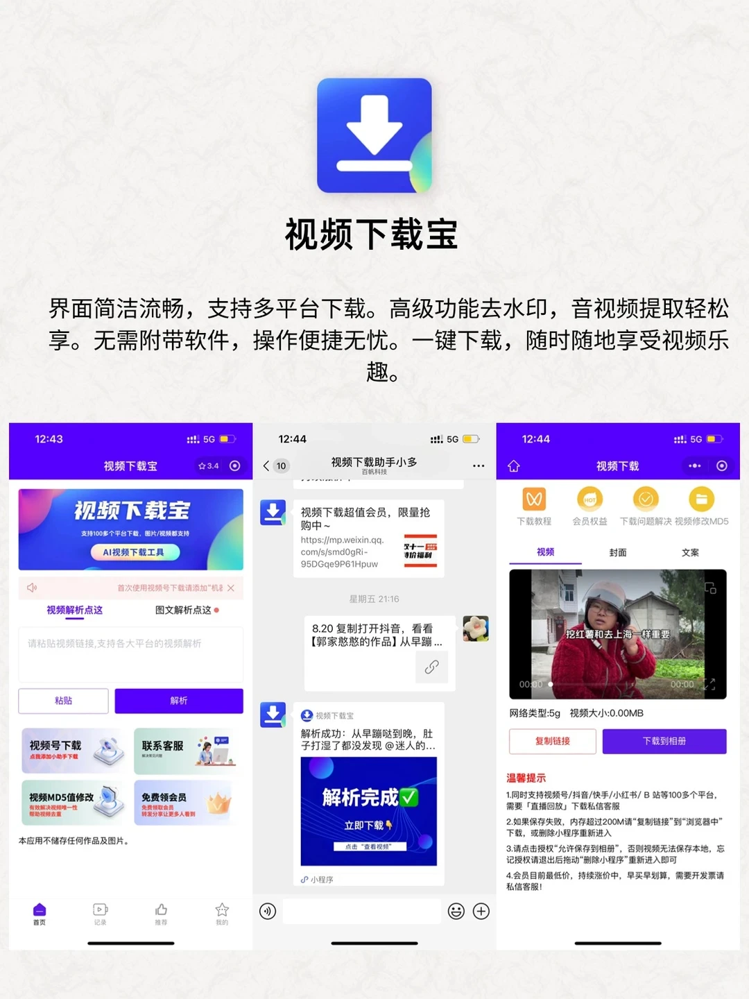 大胆做自媒体 2025年运营工具新玩法