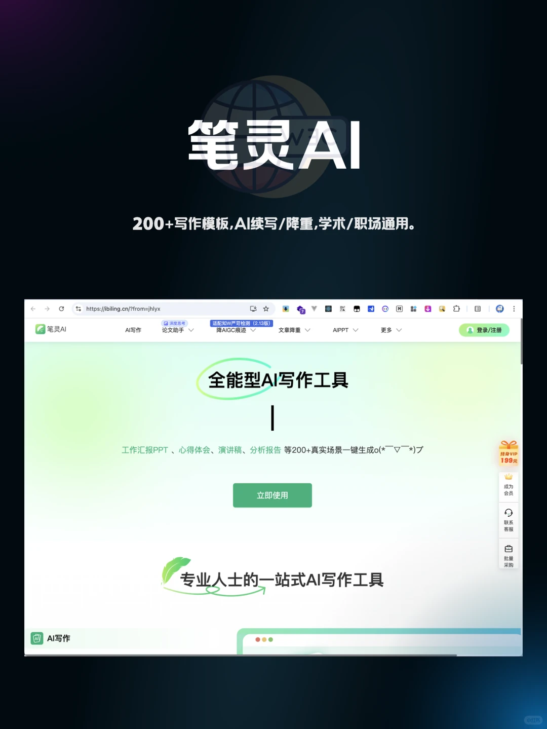 ✨8个超实用小红书工具网站🎨