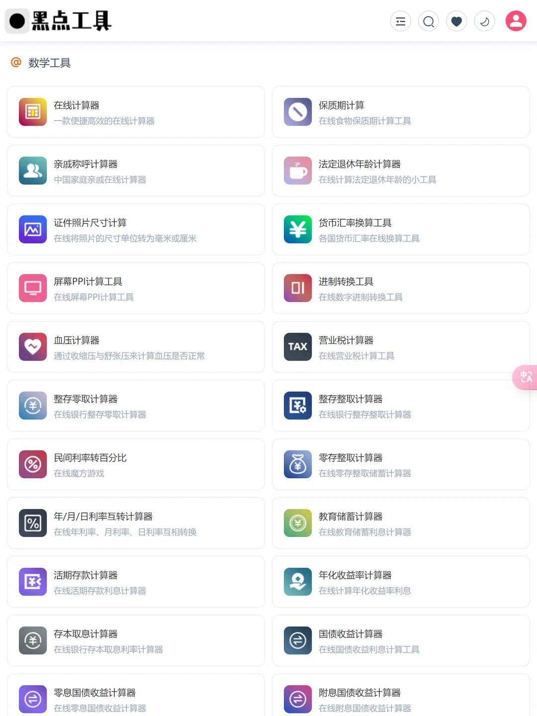 在吗？在吗？快看看，这个工具箱有点强