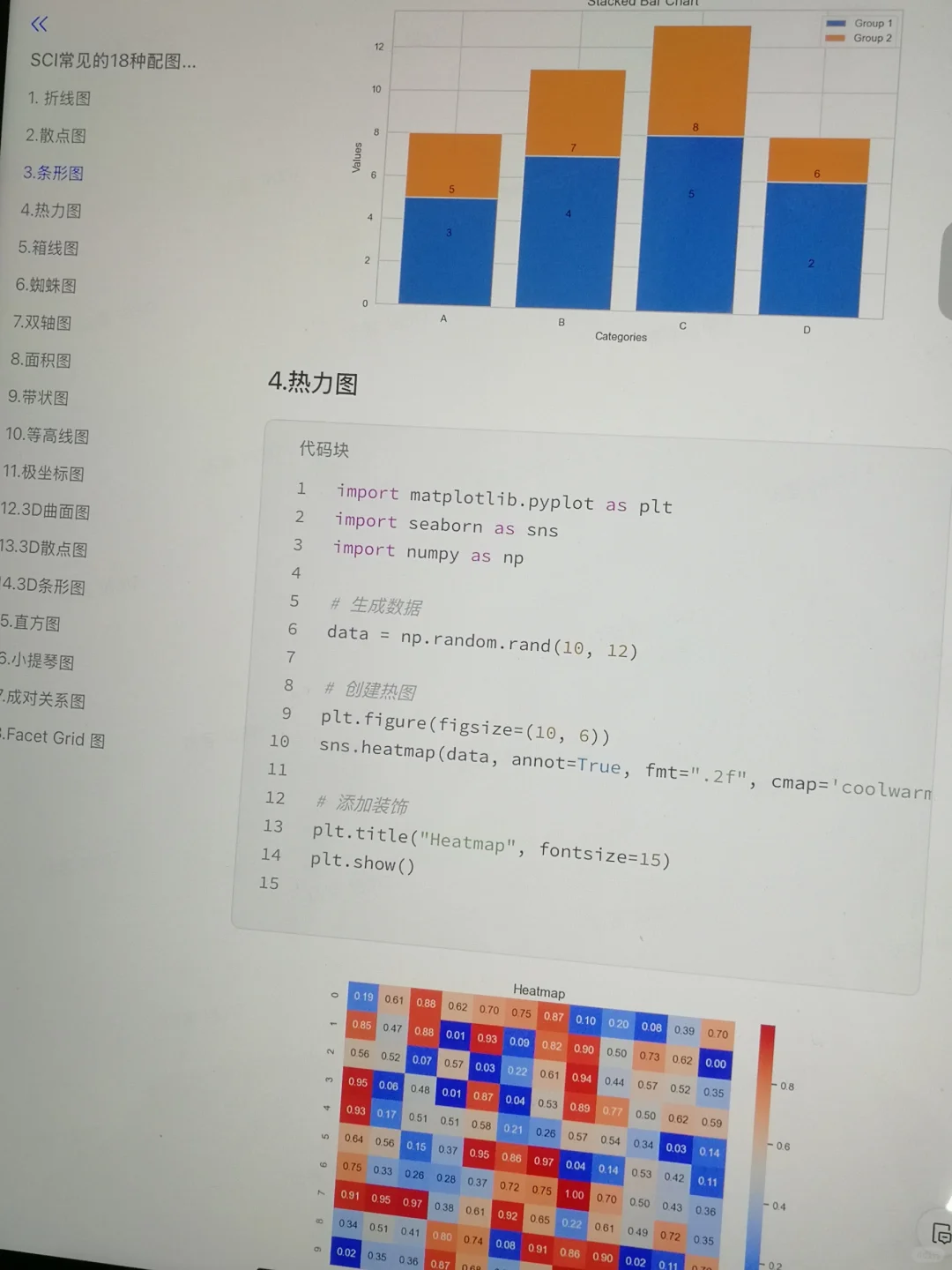 我愿称之为最伟大网站！😭