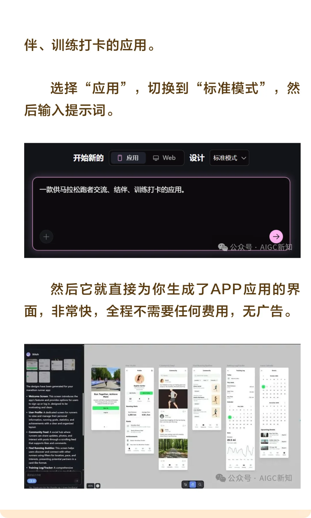 谷歌这个免费又好用的UI设计工具，YYDS
