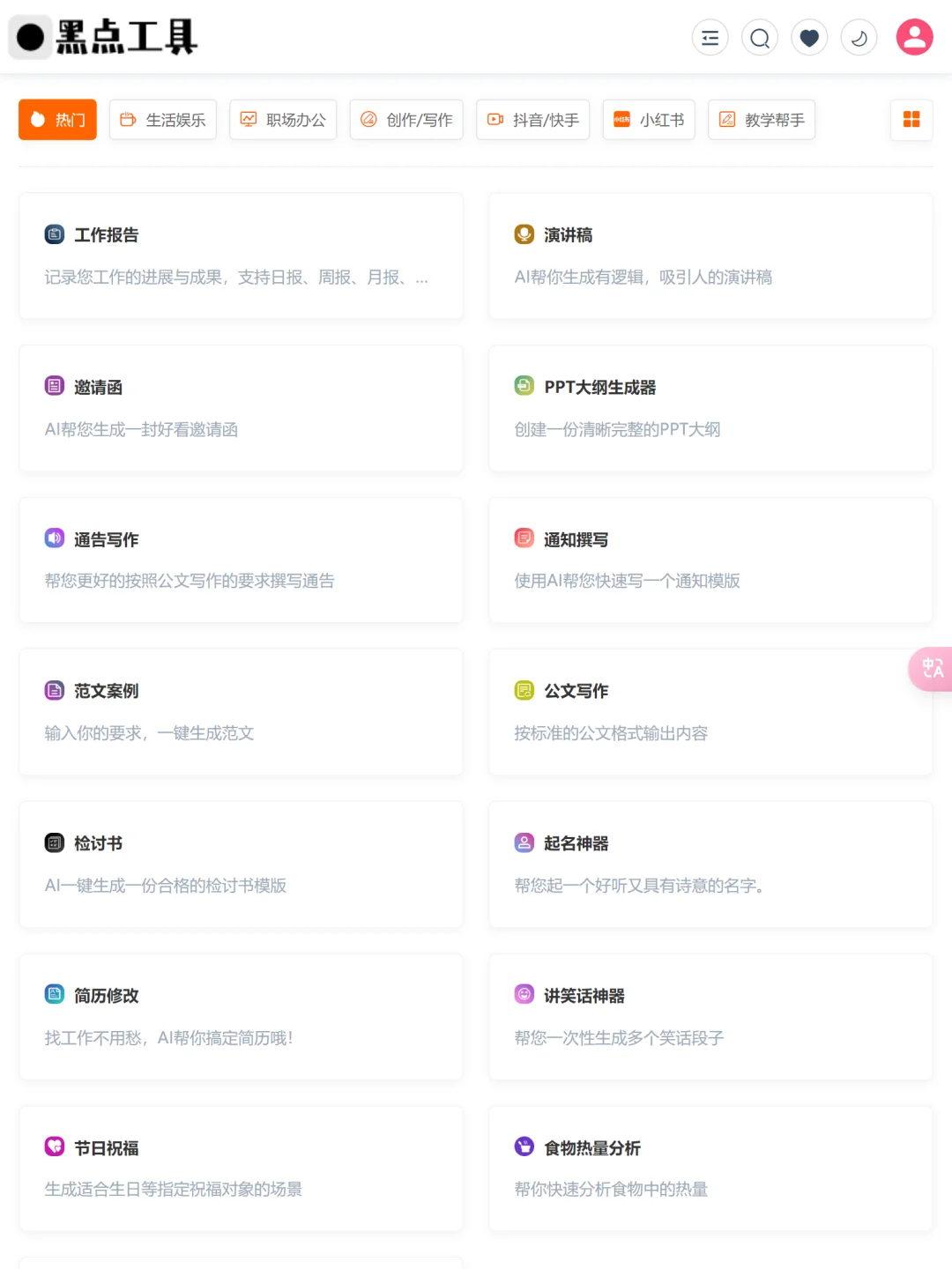 在吗？在吗？快看看，这个工具箱有点强