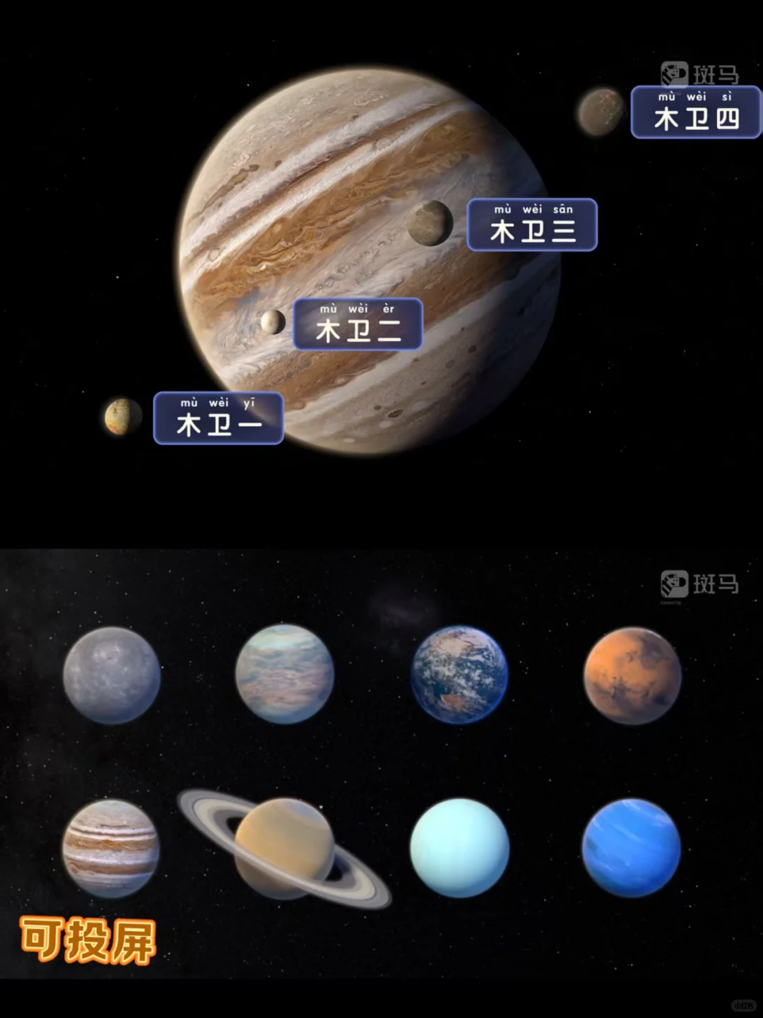 对三到六岁的孩子帮助最大的启蒙App