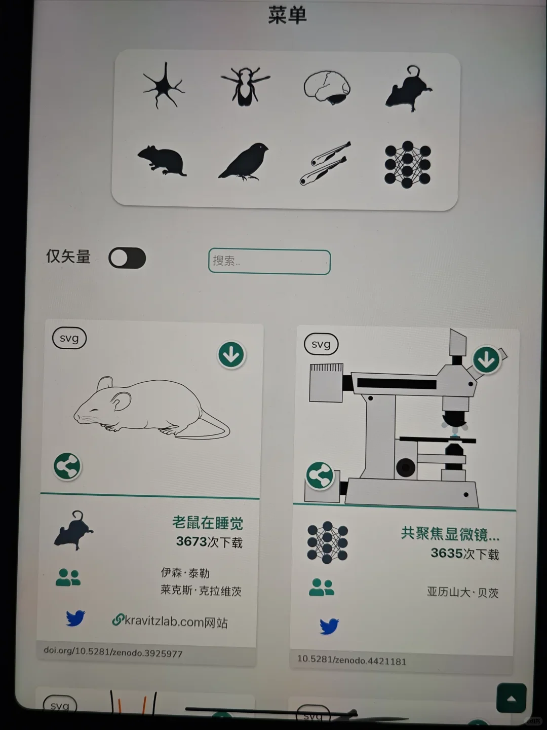 我愿称这个网站为年度最伟大的发现❗