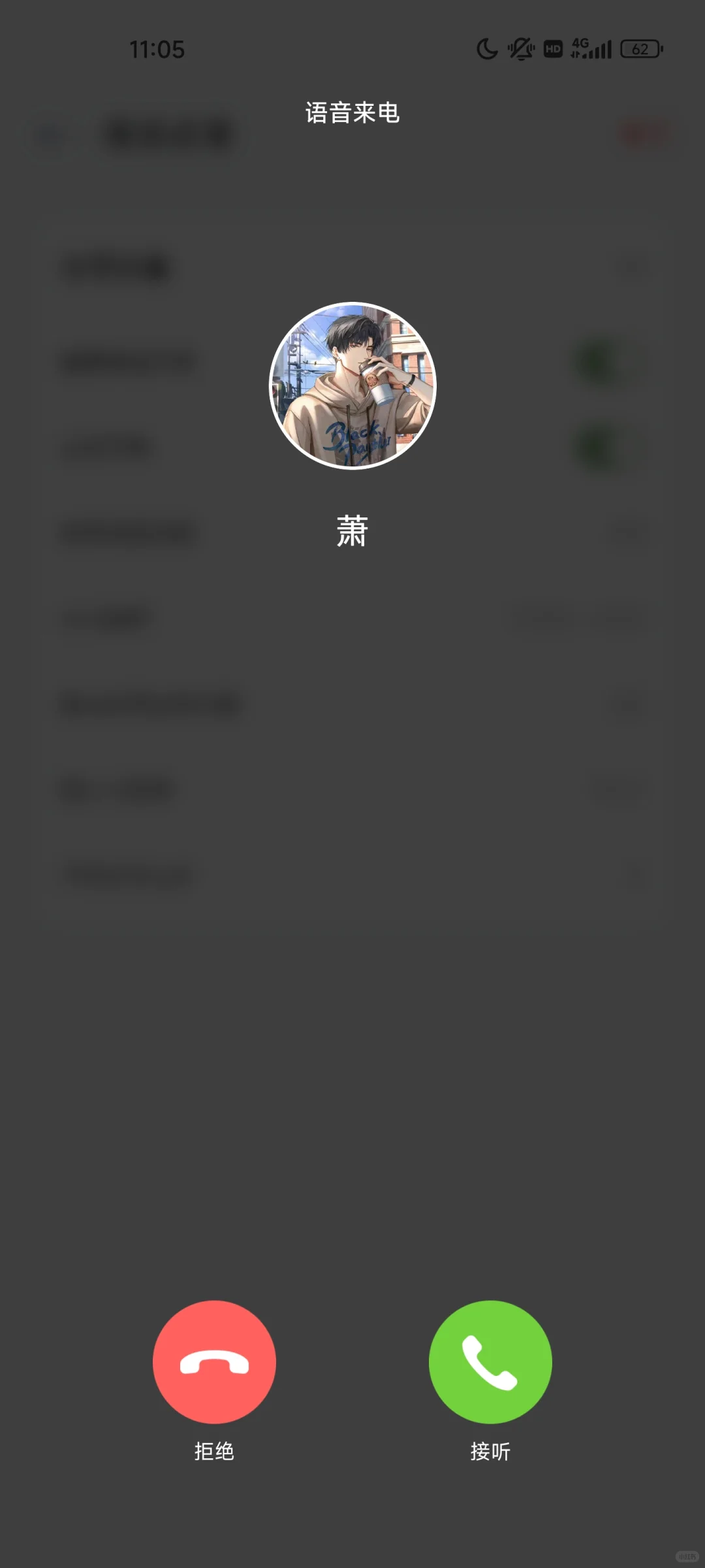 梦女们，请疯狂使用这个APP