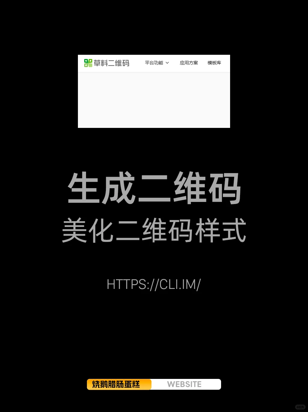 吐血整理🔥自留款实用工具网站分享 01