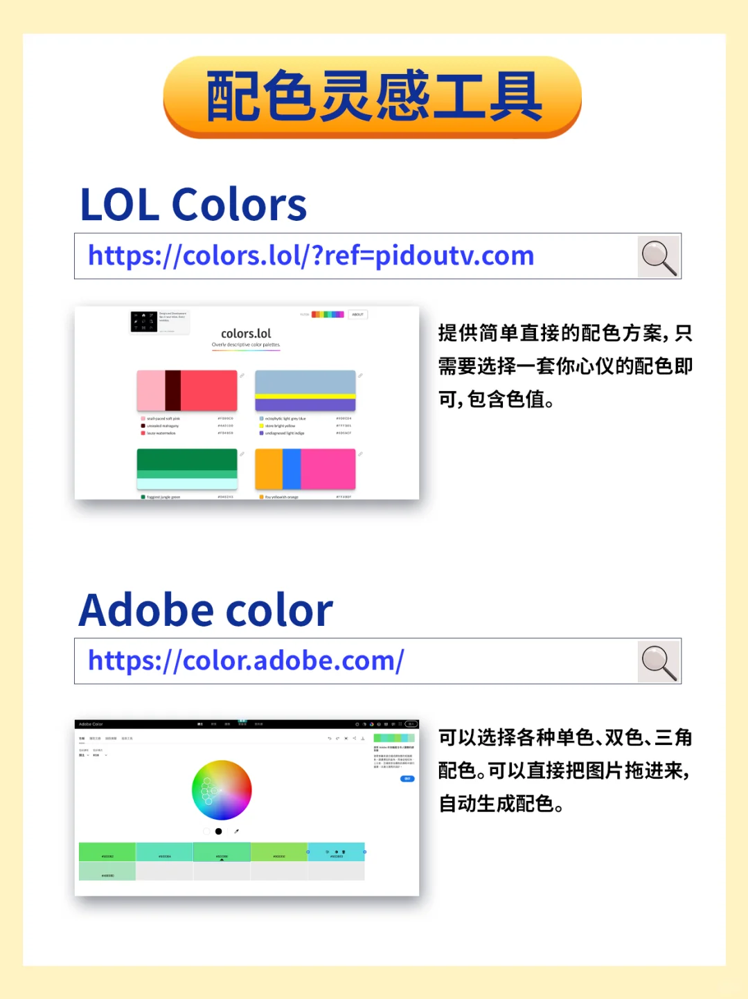 做PPT，选对工具真的很重要！