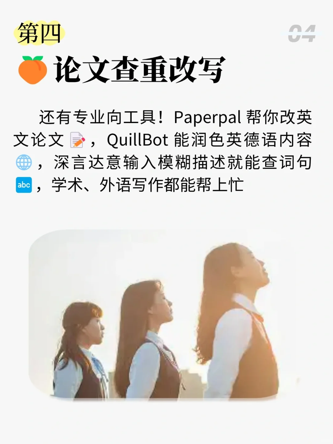 AI工具集合网站+教程