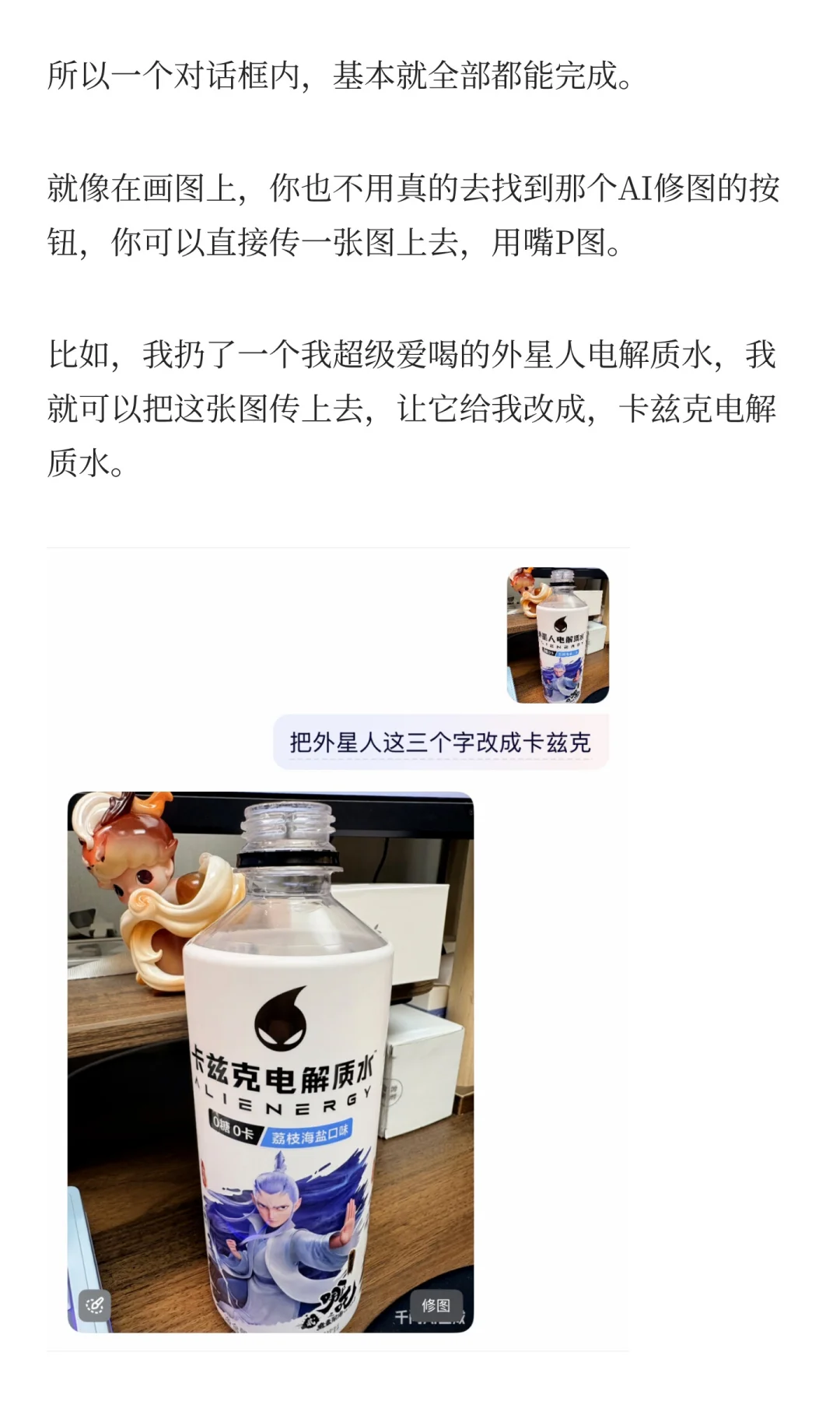 超级APP？它终于上线了。