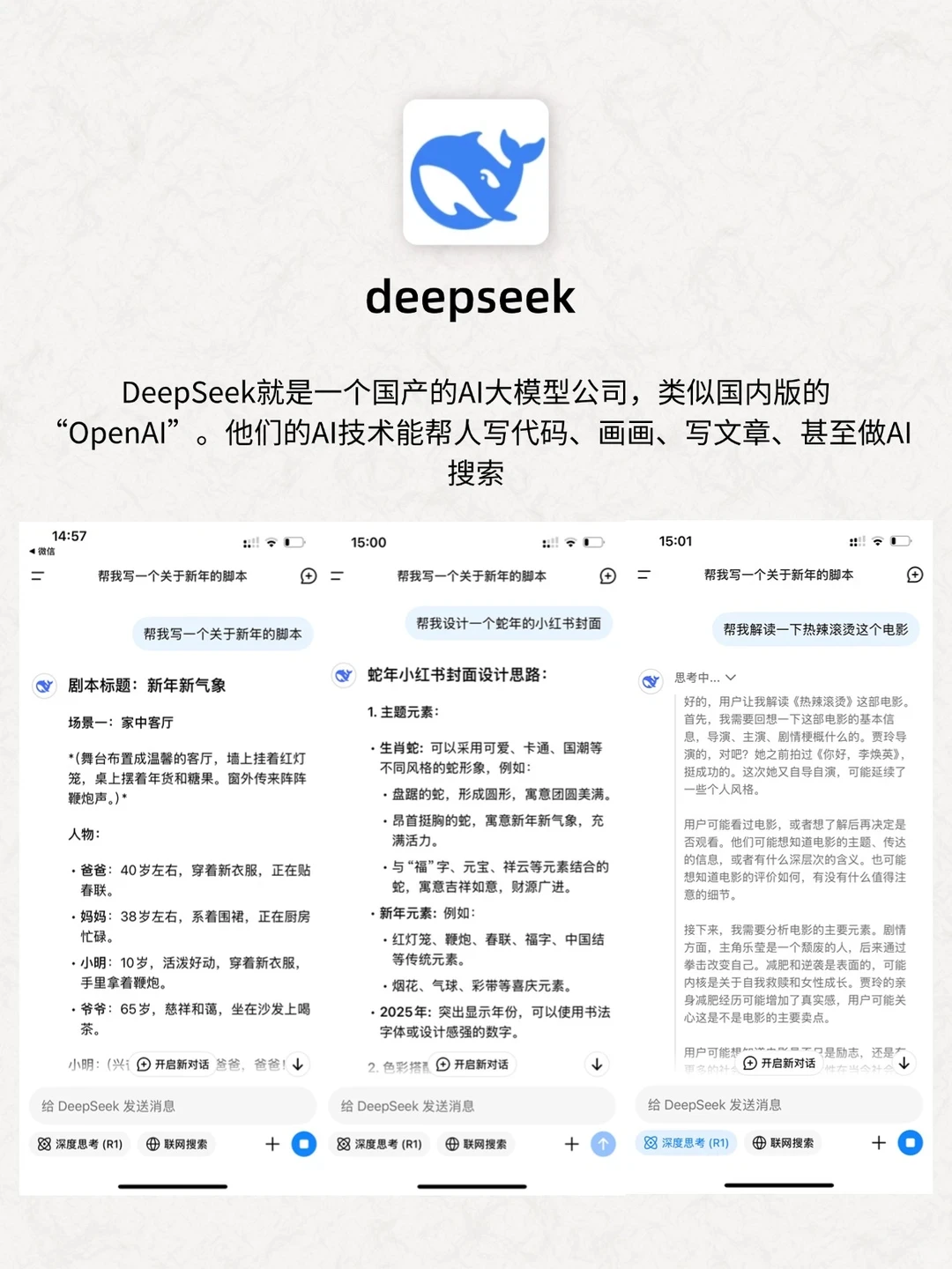 大胆做自媒体 2025年运营工具新玩法