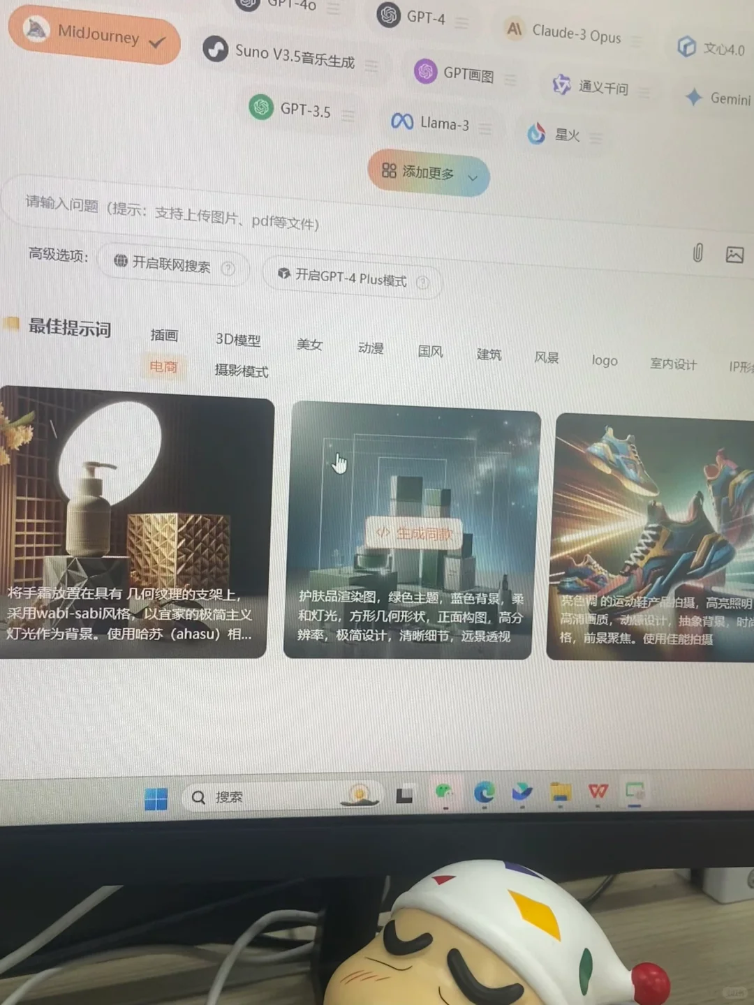 我愿称这个AI网站为最伟大发现😭