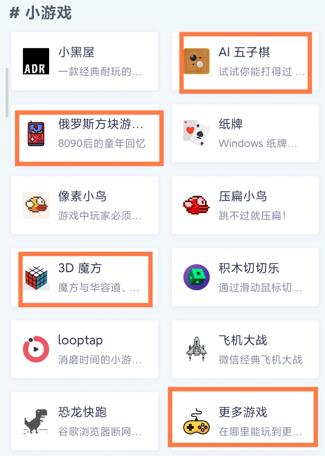 每天一个免费超实用工具网站之哇