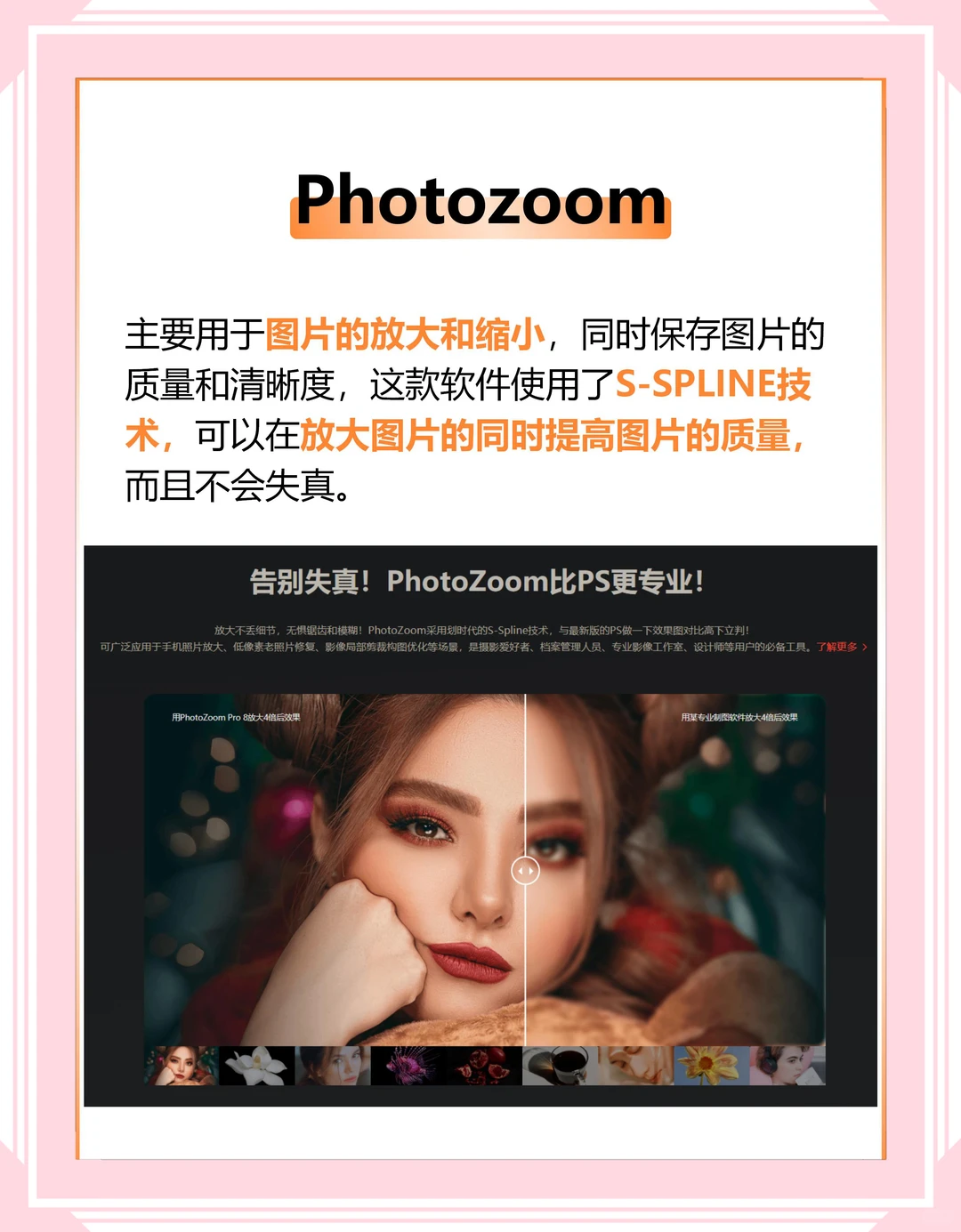 PPT免费实用工具素材网站❗️建议收藏‼️