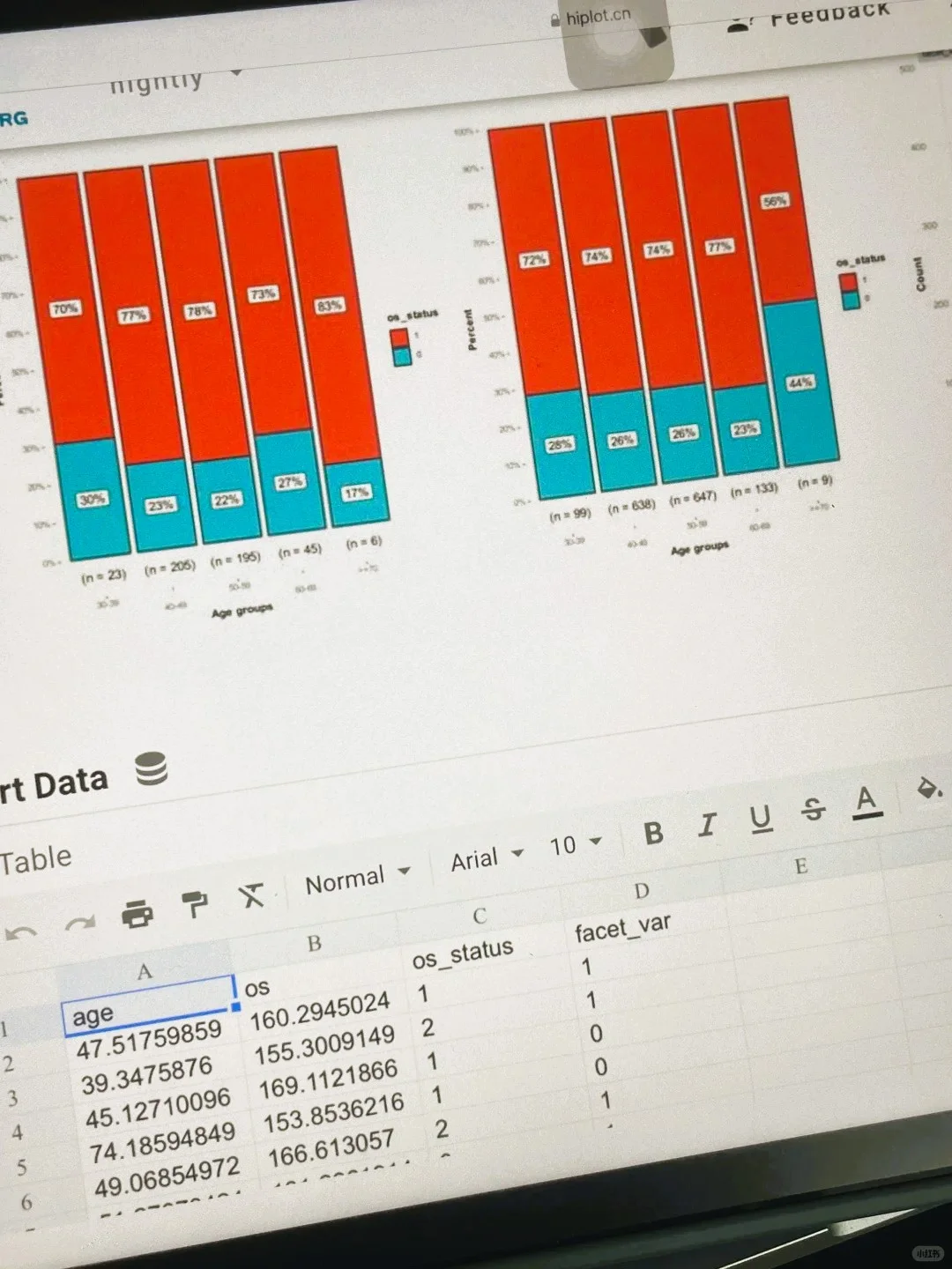 这个网站我愿称之为年度最伟大发现