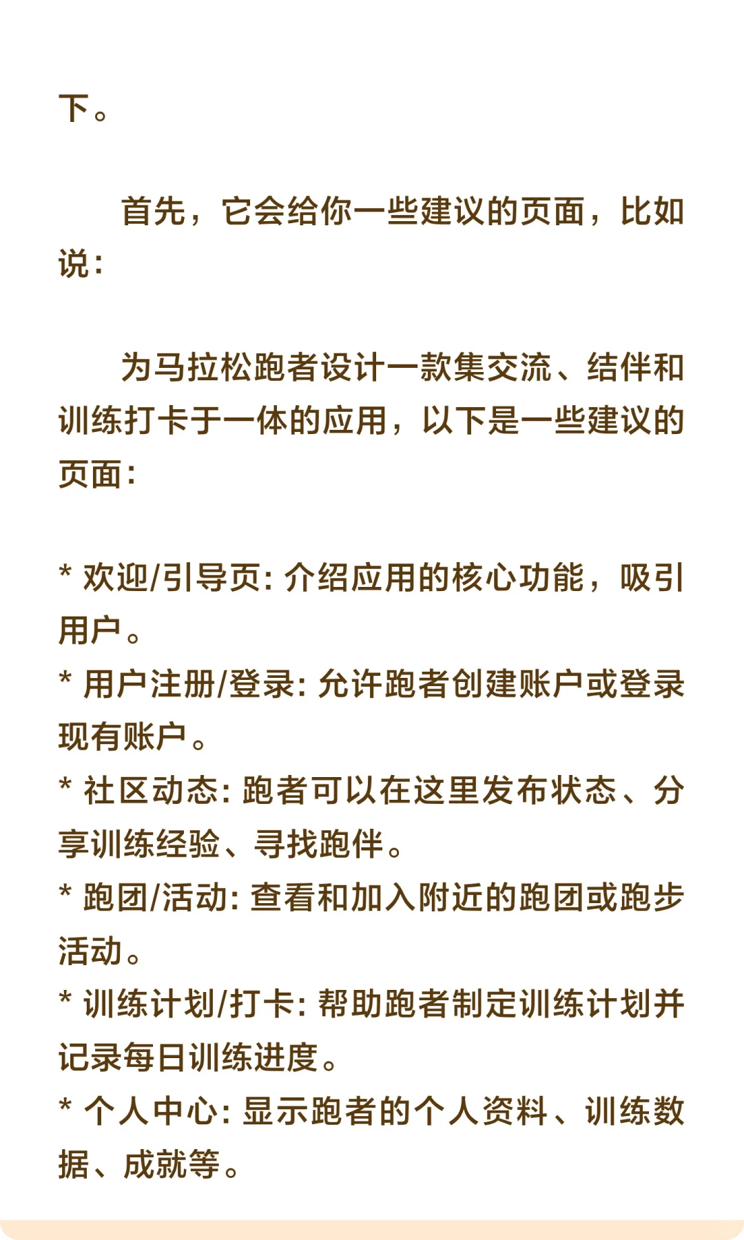 谷歌这个免费又好用的UI设计工具，YYDS