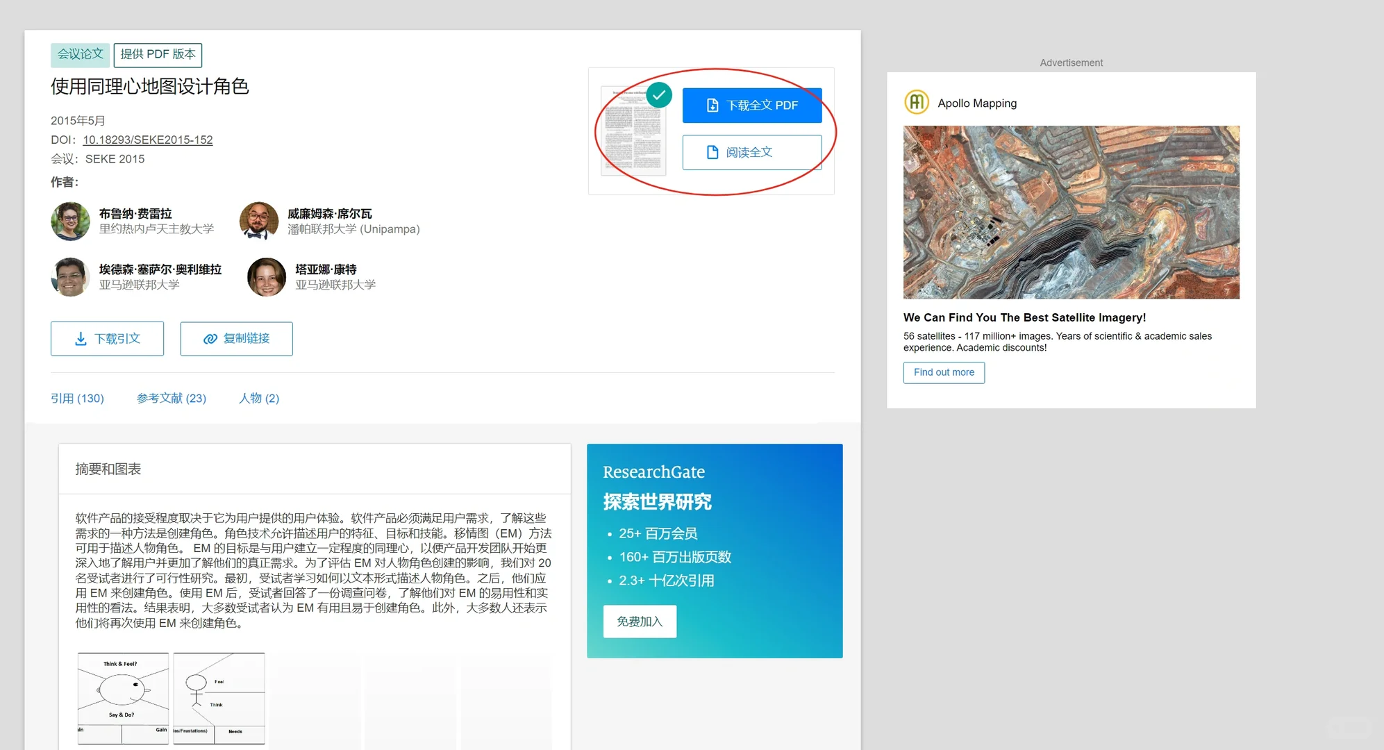 工业设计方法、策略、工具参考网站推荐。