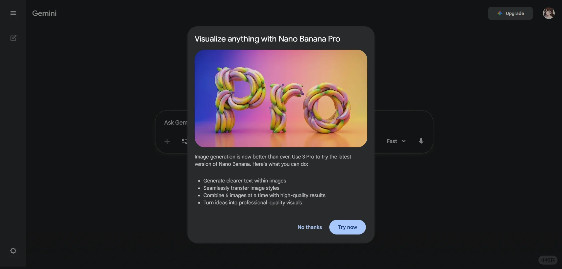 盘点那些可以使用Nano Banana Pro的网站