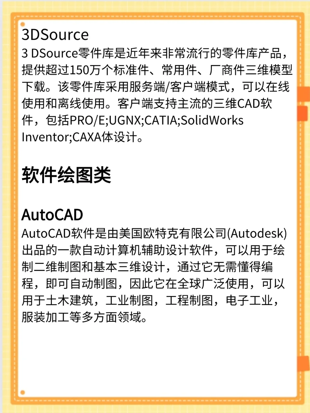 学习机械请记住这12个网站。